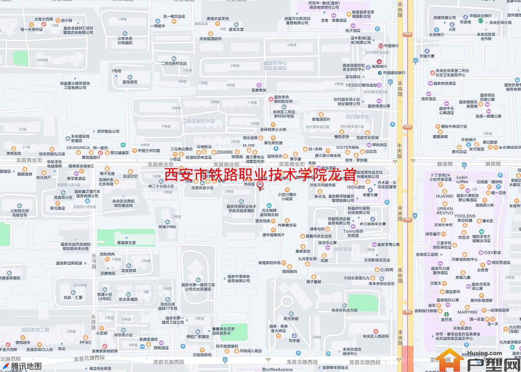 铁路职业技术学院龙首家属院小区 - 户型网