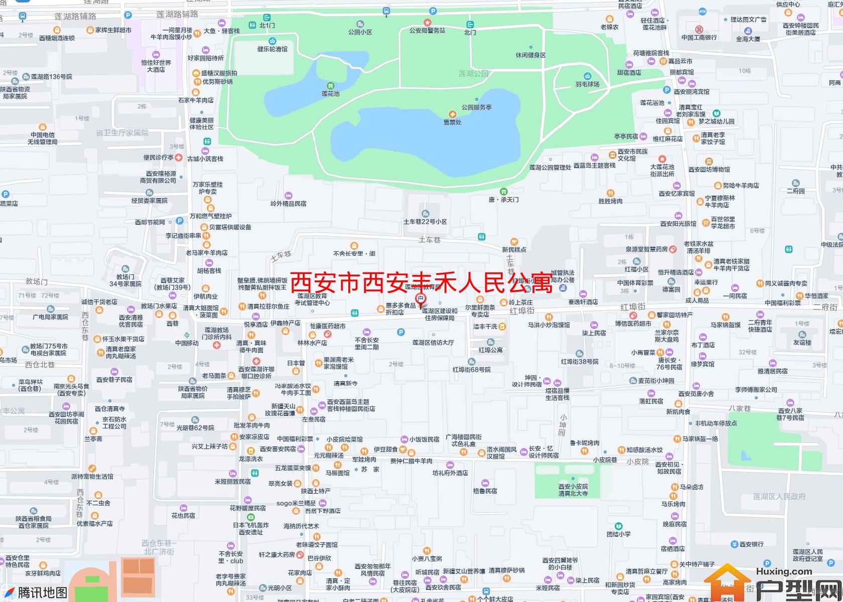 西安丰禾人民公寓小区 - 户型网