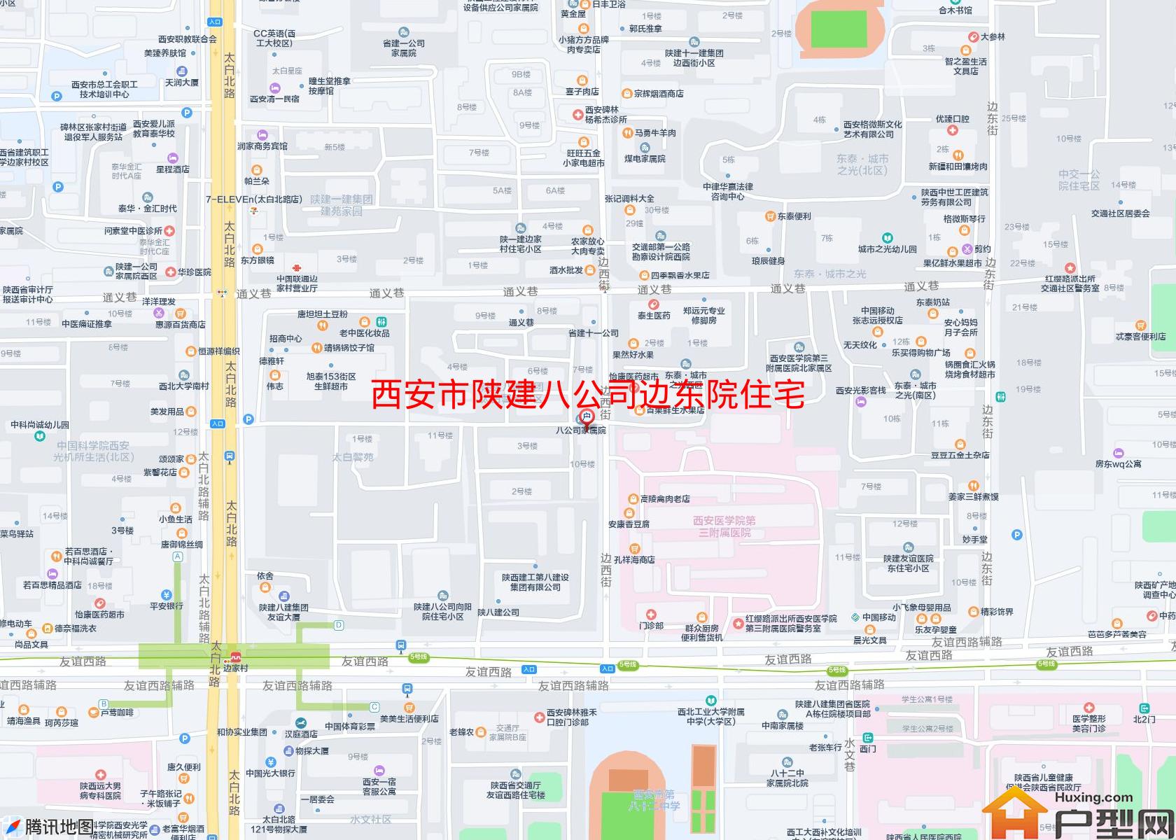 陕建八公司边东院住宅小区小区 - 户型网