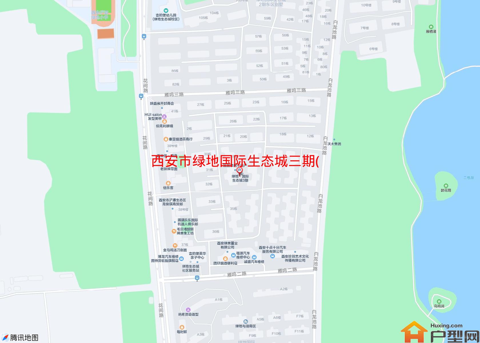 绿地国际生态城三期(别墅)小区 - 户型网