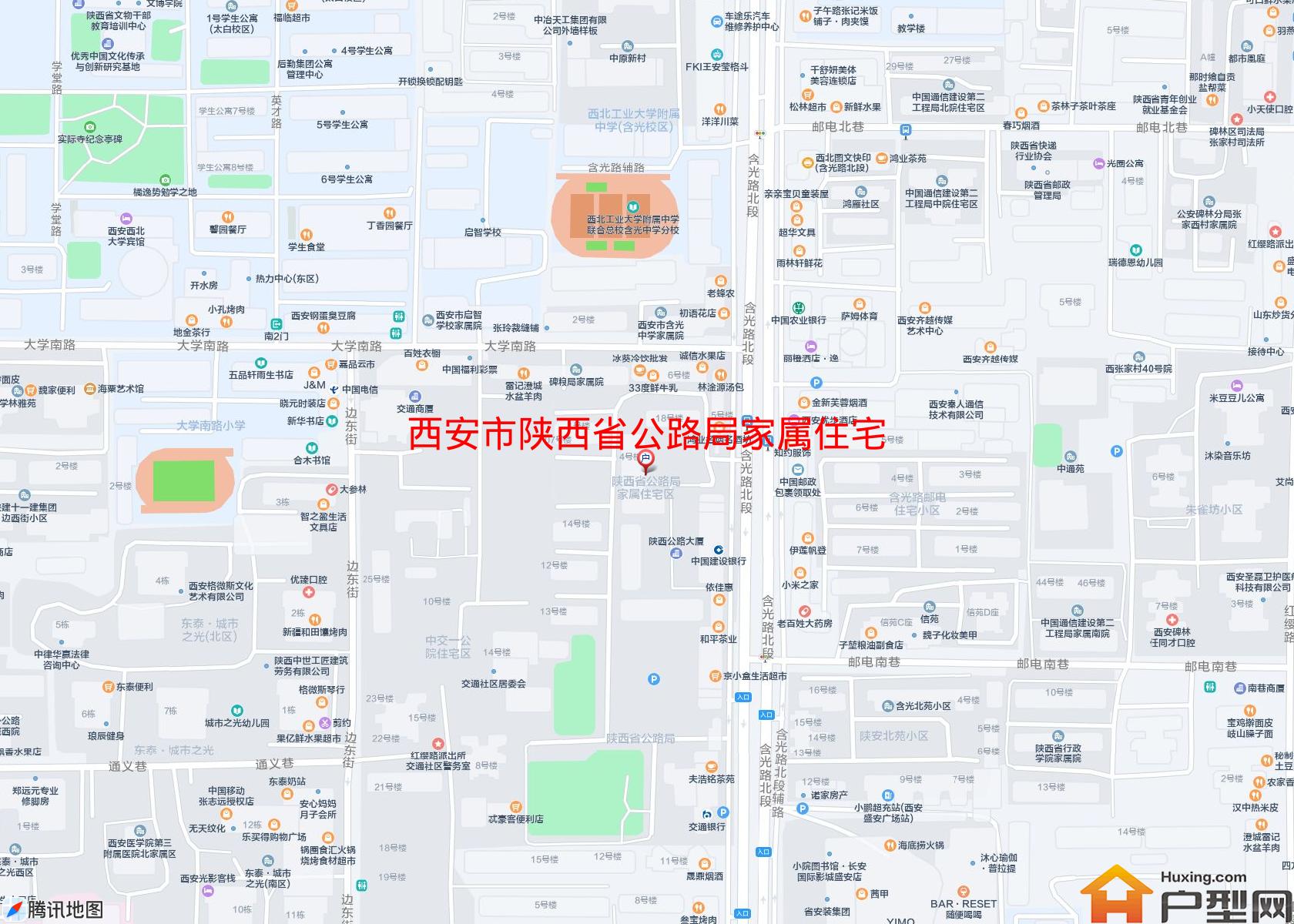 陕西省公路局家属住宅区小区 - 户型网