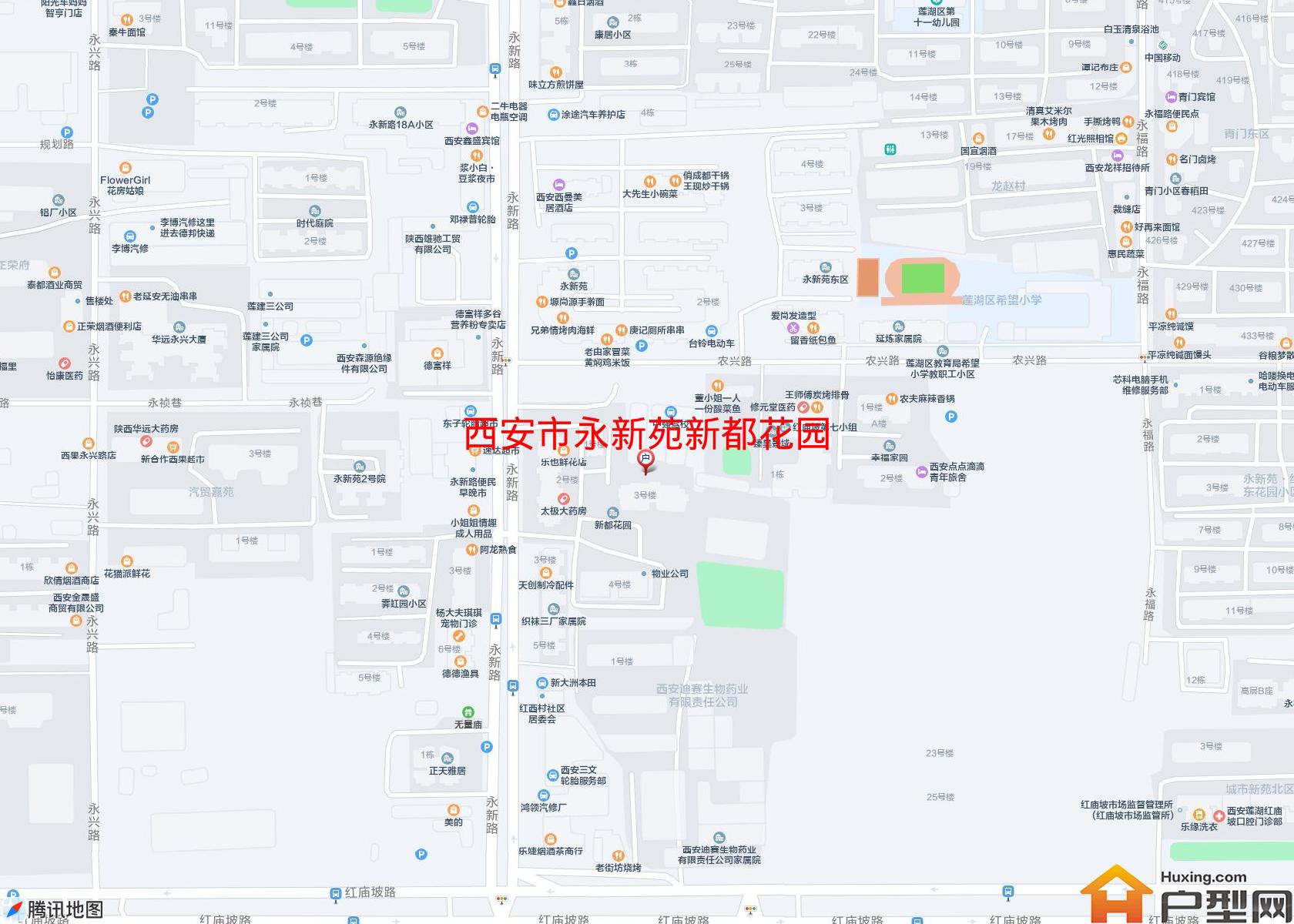 永新苑新都花园小区 - 户型网