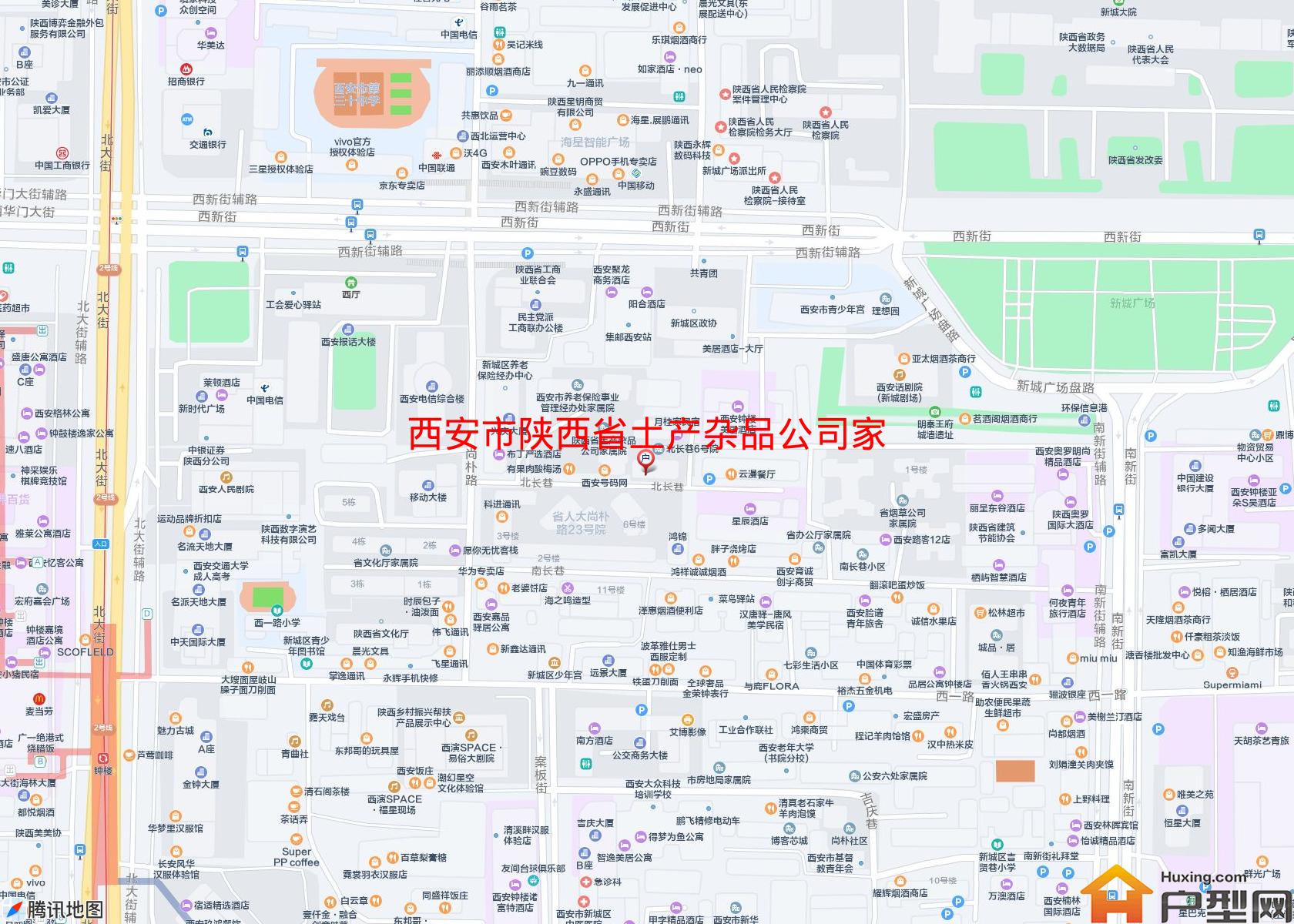 陕西省土产杂品公司家属院小区 - 户型网