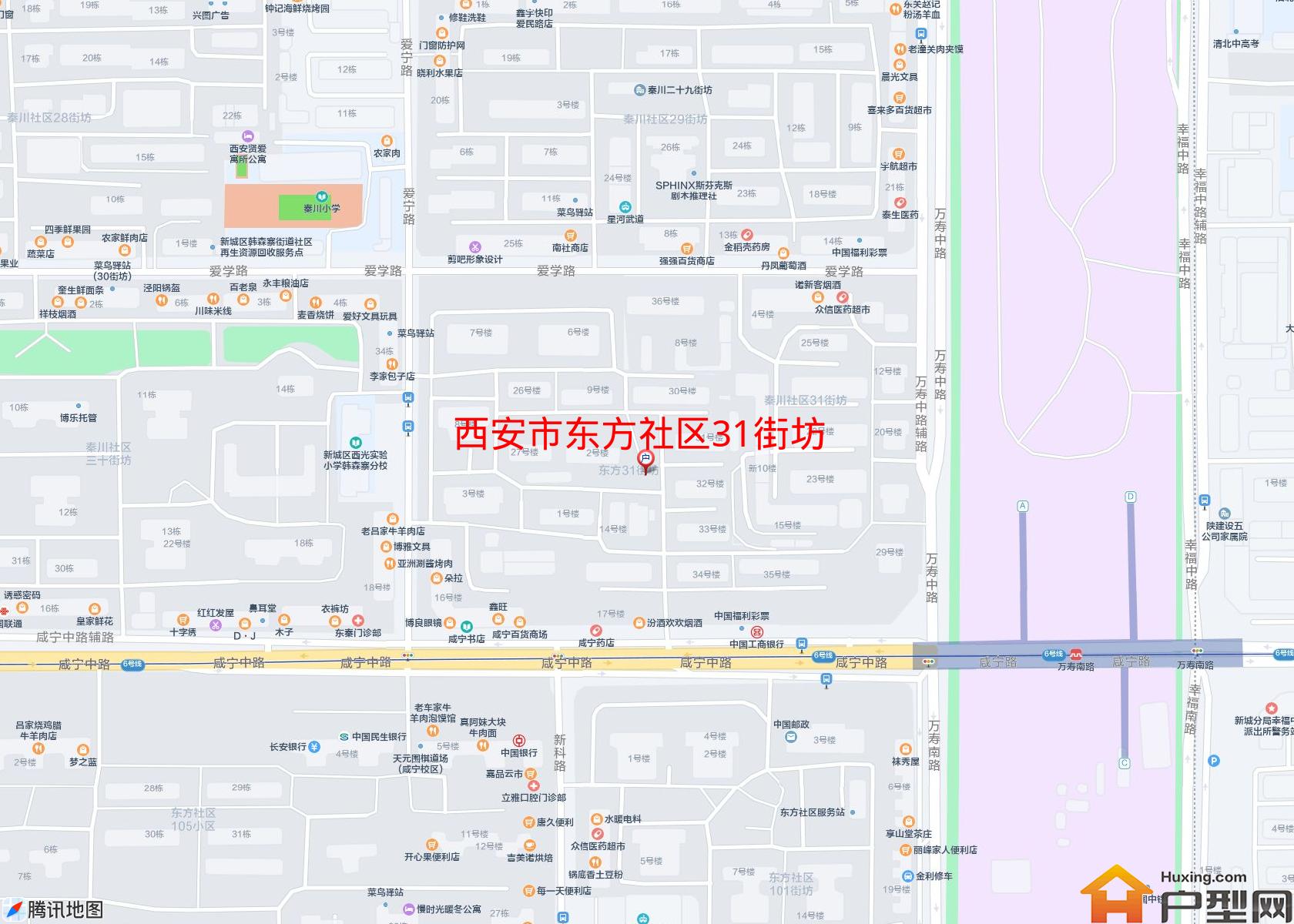 东方社区31街坊小区 - 户型网