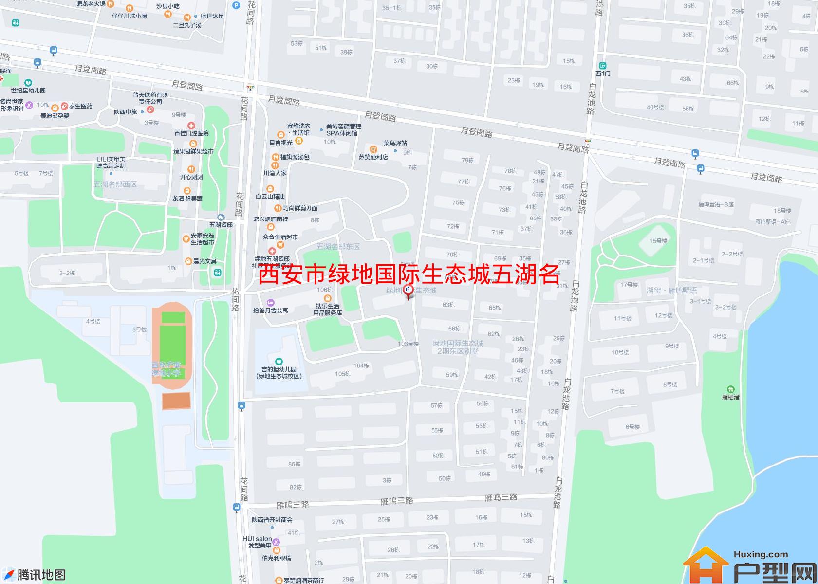 绿地国际生态城五湖名邸东区(别墅)小区 - 户型网