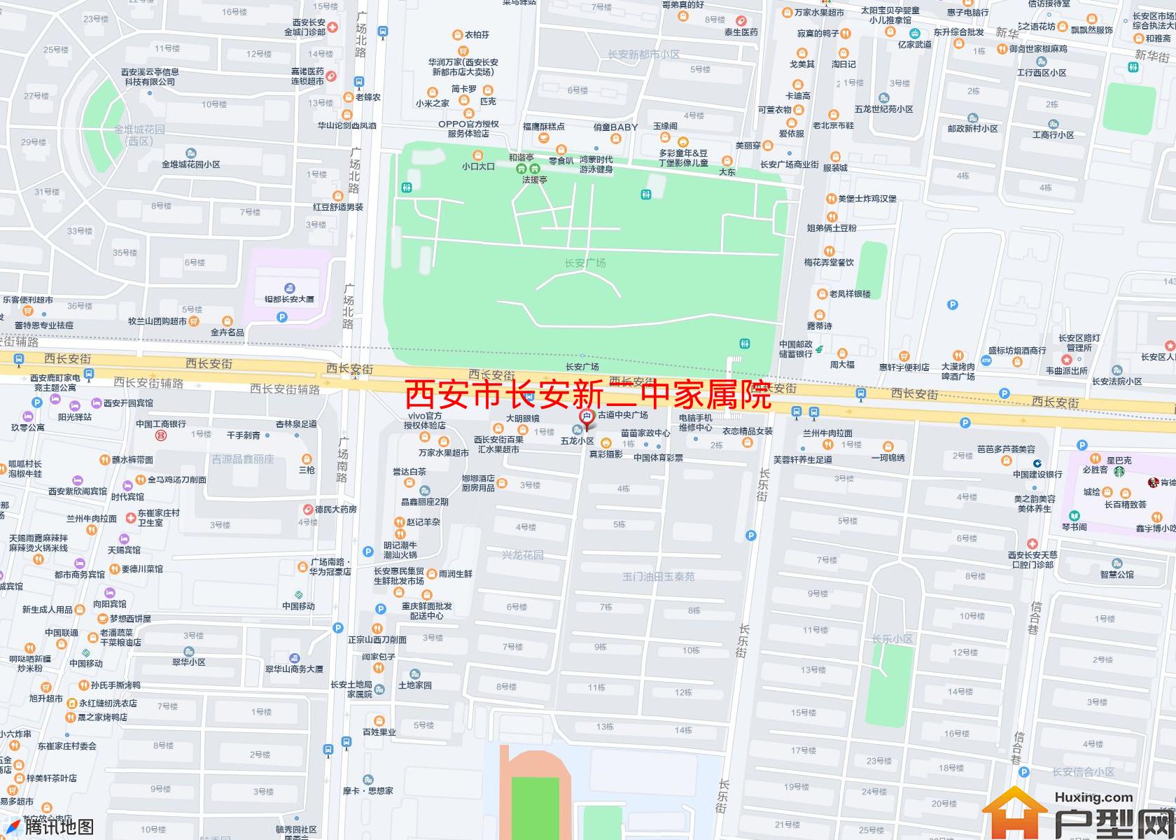 长安新二中家属院小区 - 户型网