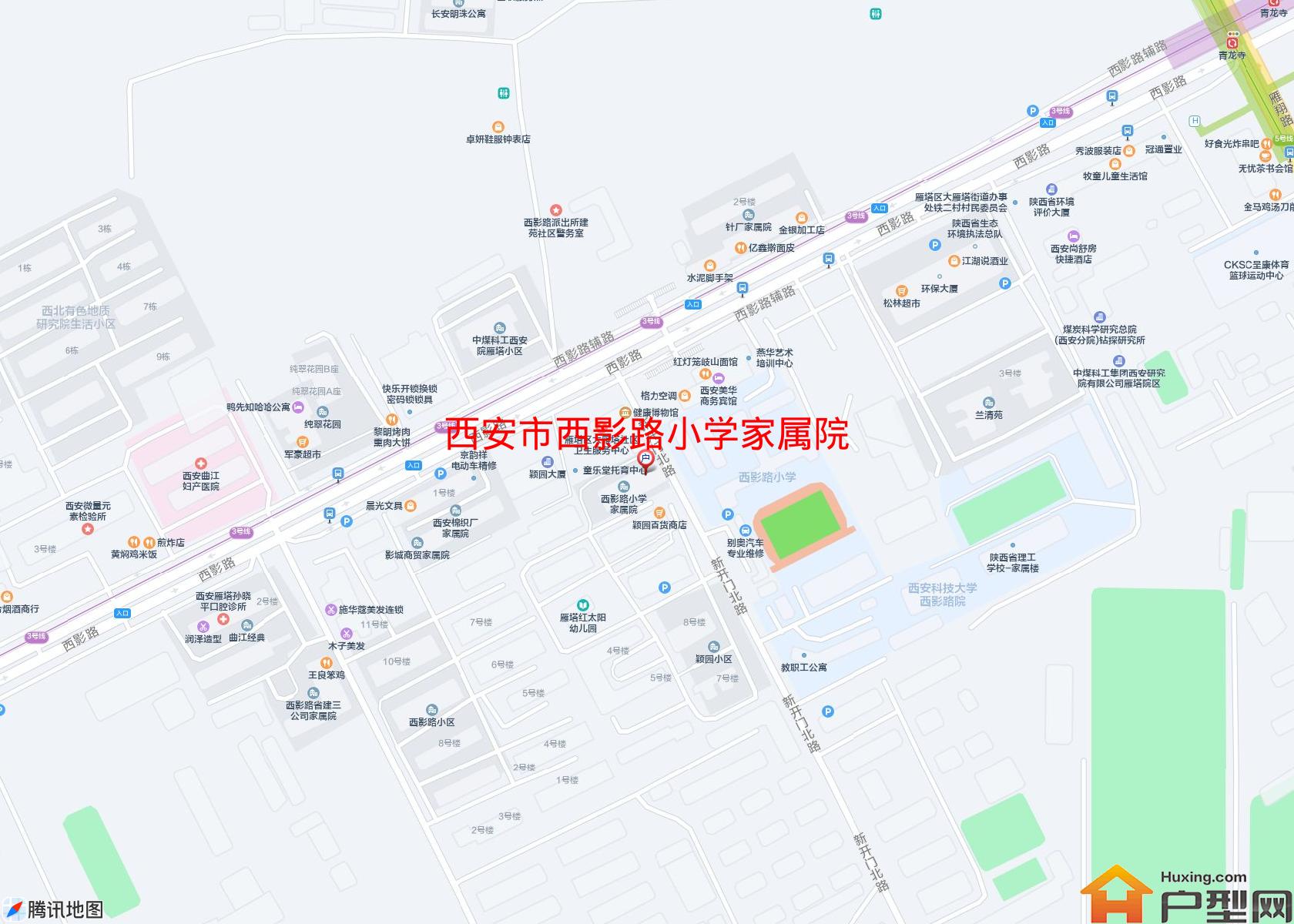 西影路小学家属院小区 - 户型网