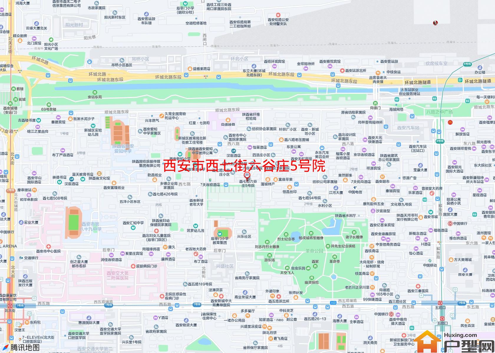 西七街六谷庄5号院小区 - 户型网