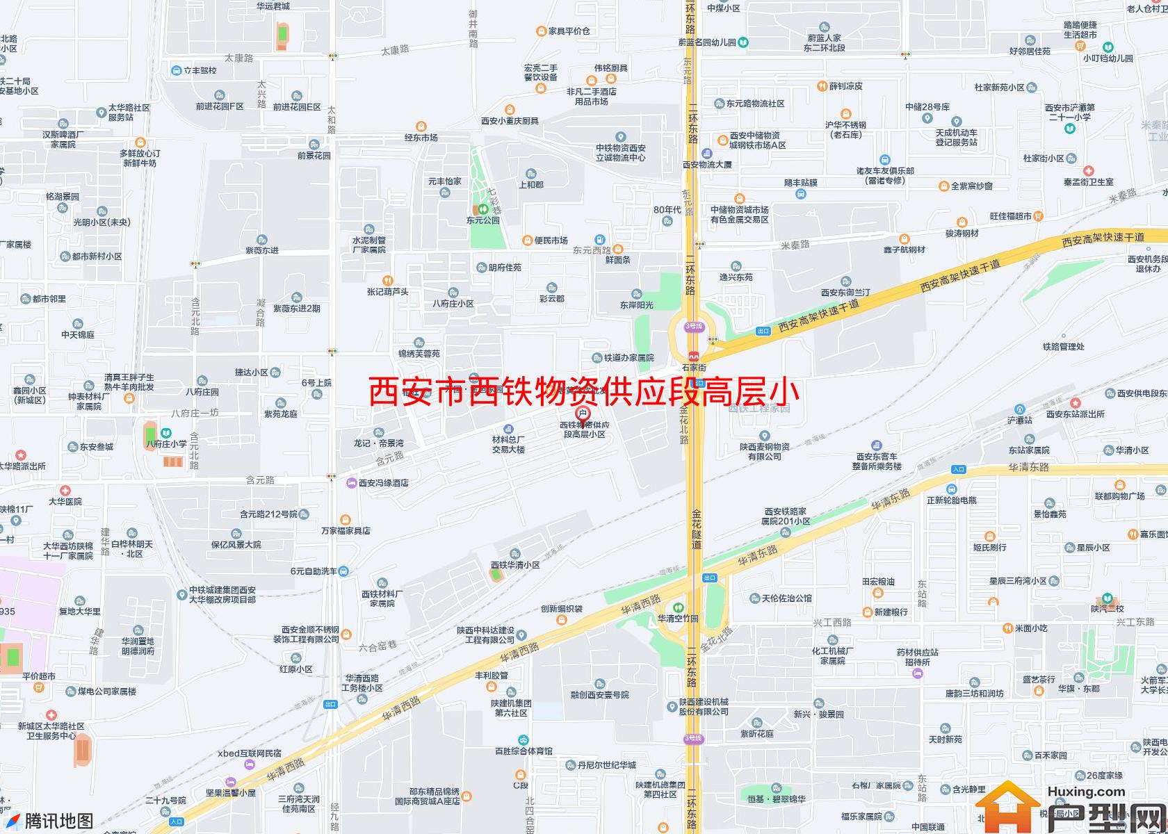 西铁物资供应段高层小区小区 - 户型网