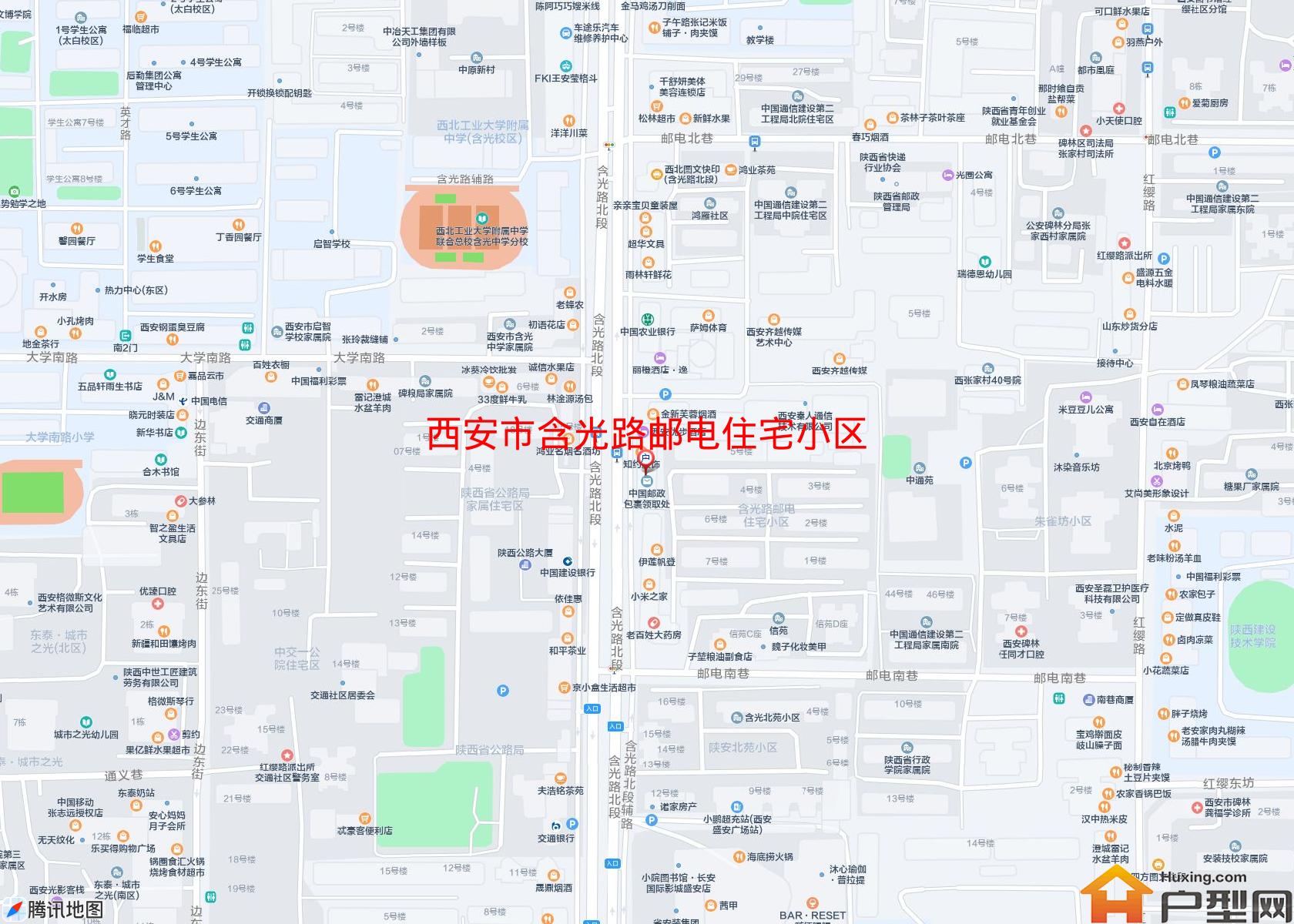 含光路邮电住宅小区小区 - 户型网