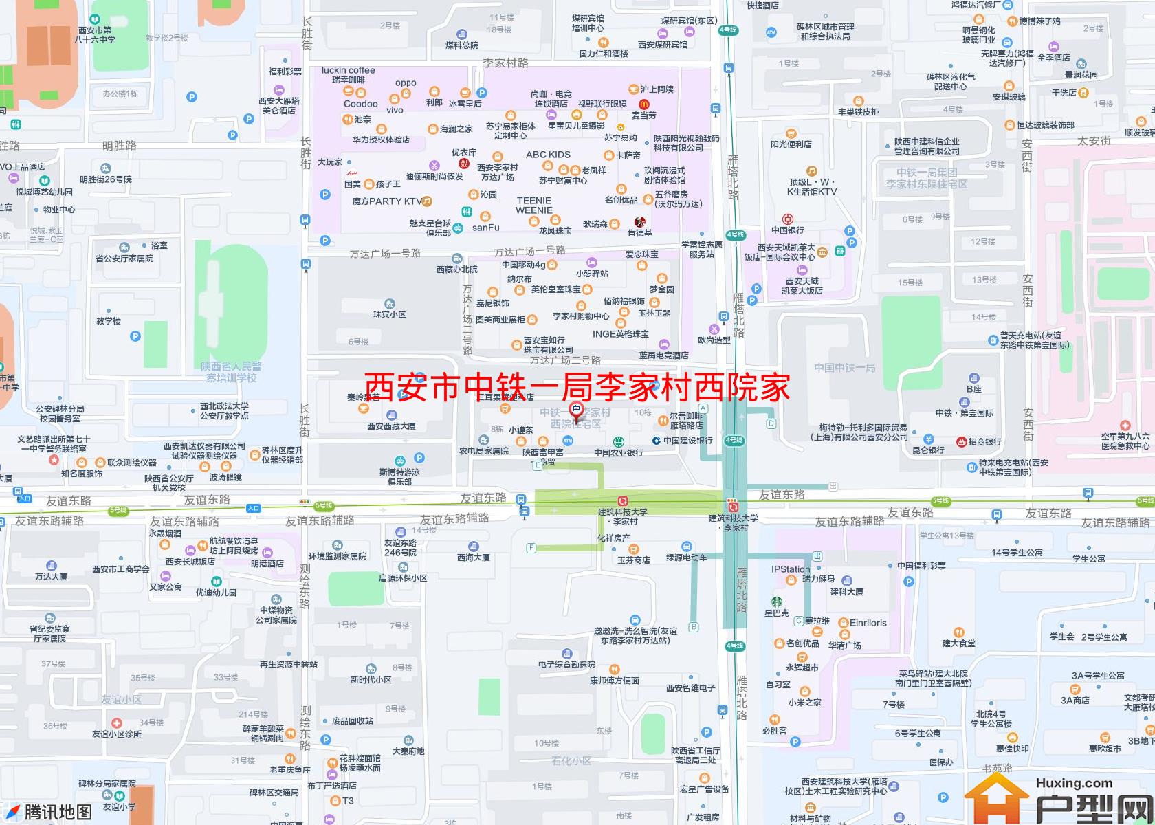 中铁一局李家村西院家属院小区 - 户型网