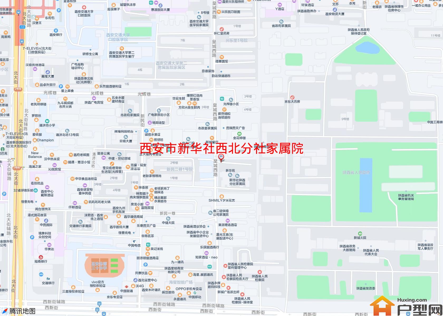 新华社西北分社家属院小区 - 户型网