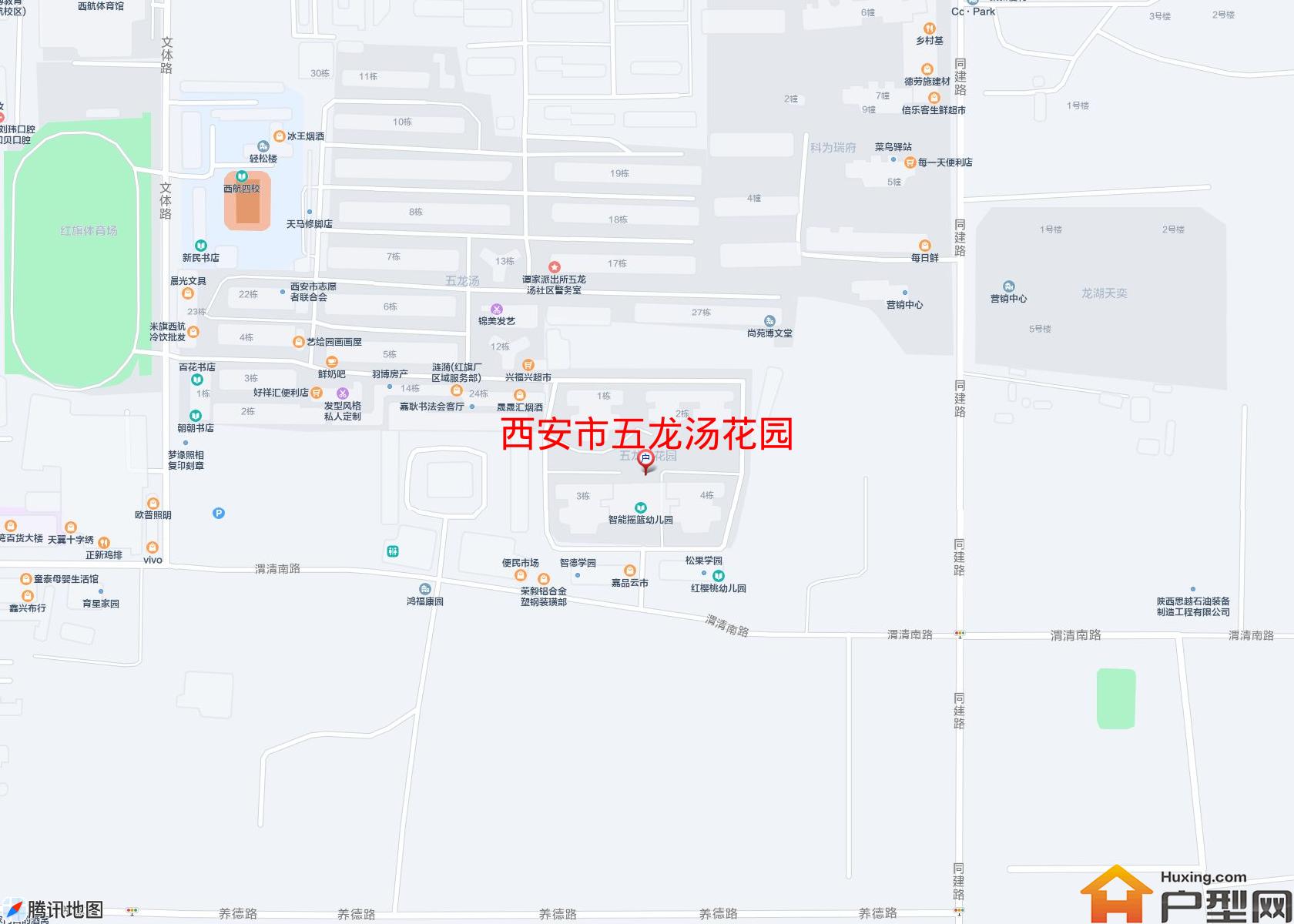 五龙汤花园小区 - 户型网
