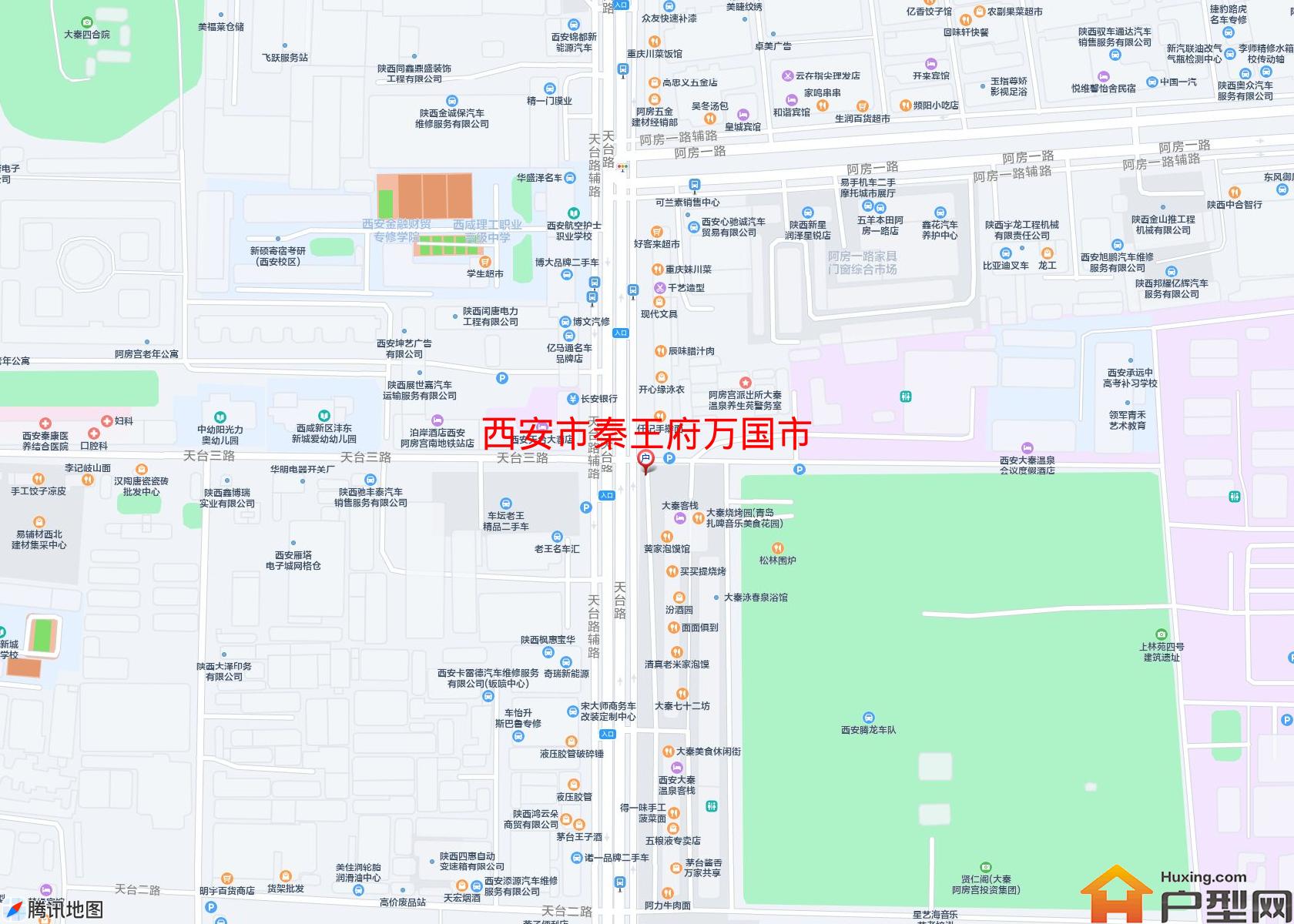 秦王府万国市小区 - 户型网
