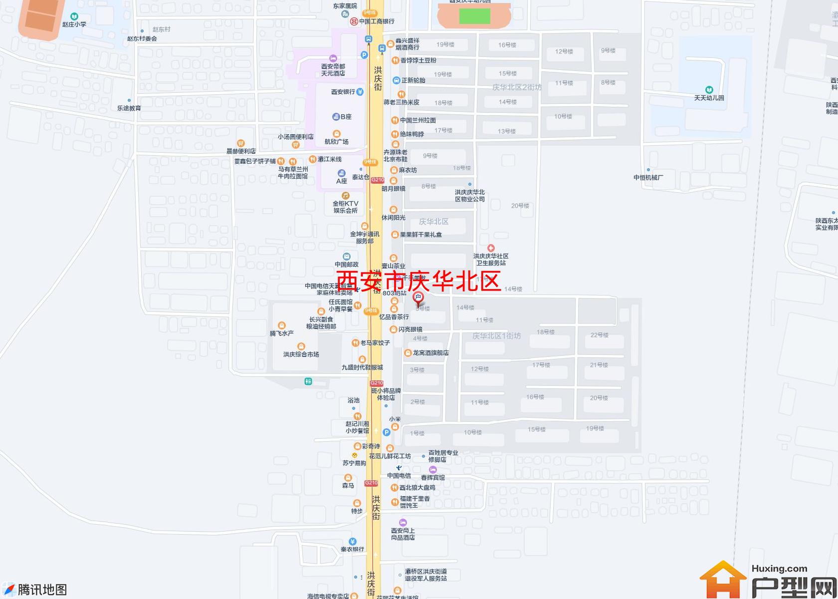 庆华北区小区 - 户型网