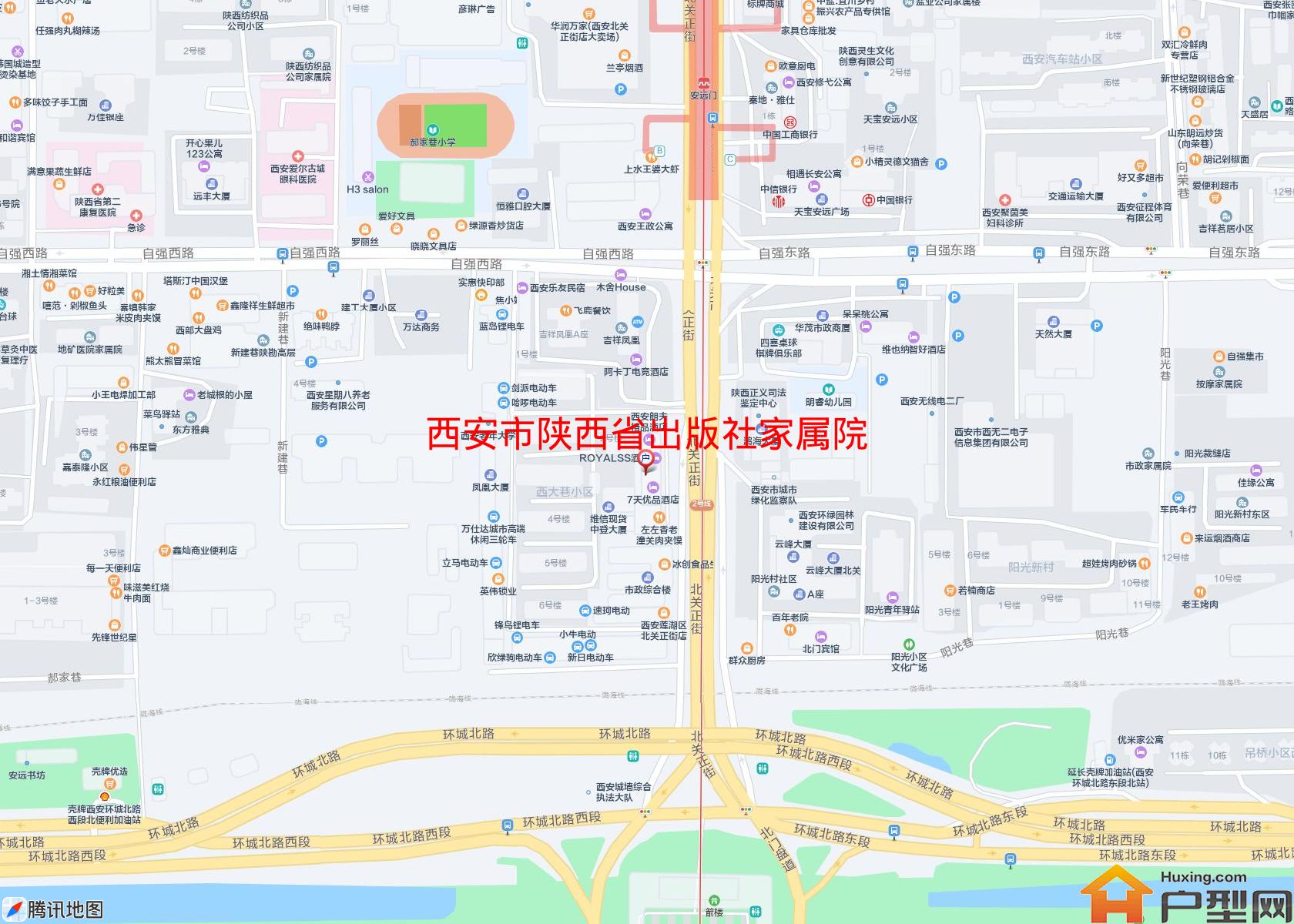 陕西省出版社家属院小区 - 户型网