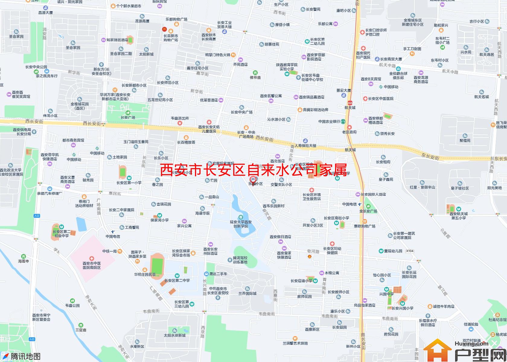 长安区自来水公司家属区小区 - 户型网