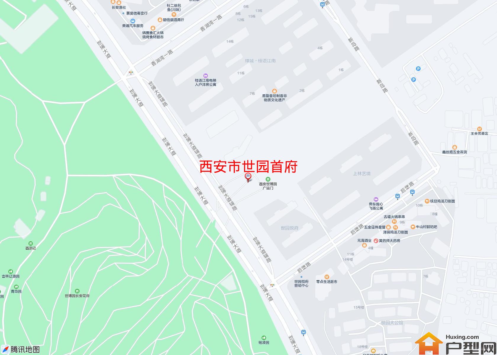 世园首府小区 - 户型网