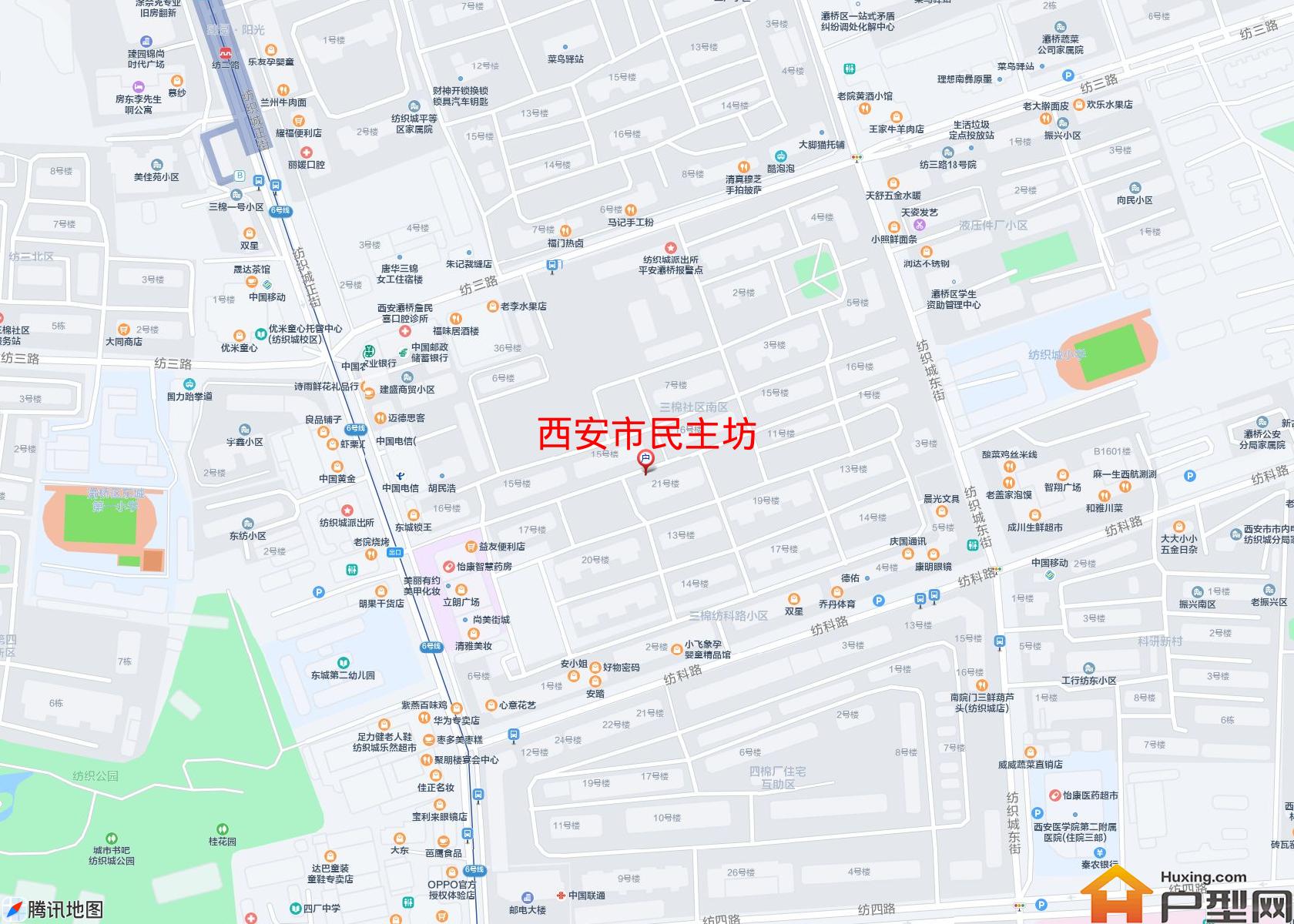 民主坊小区 - 户型网