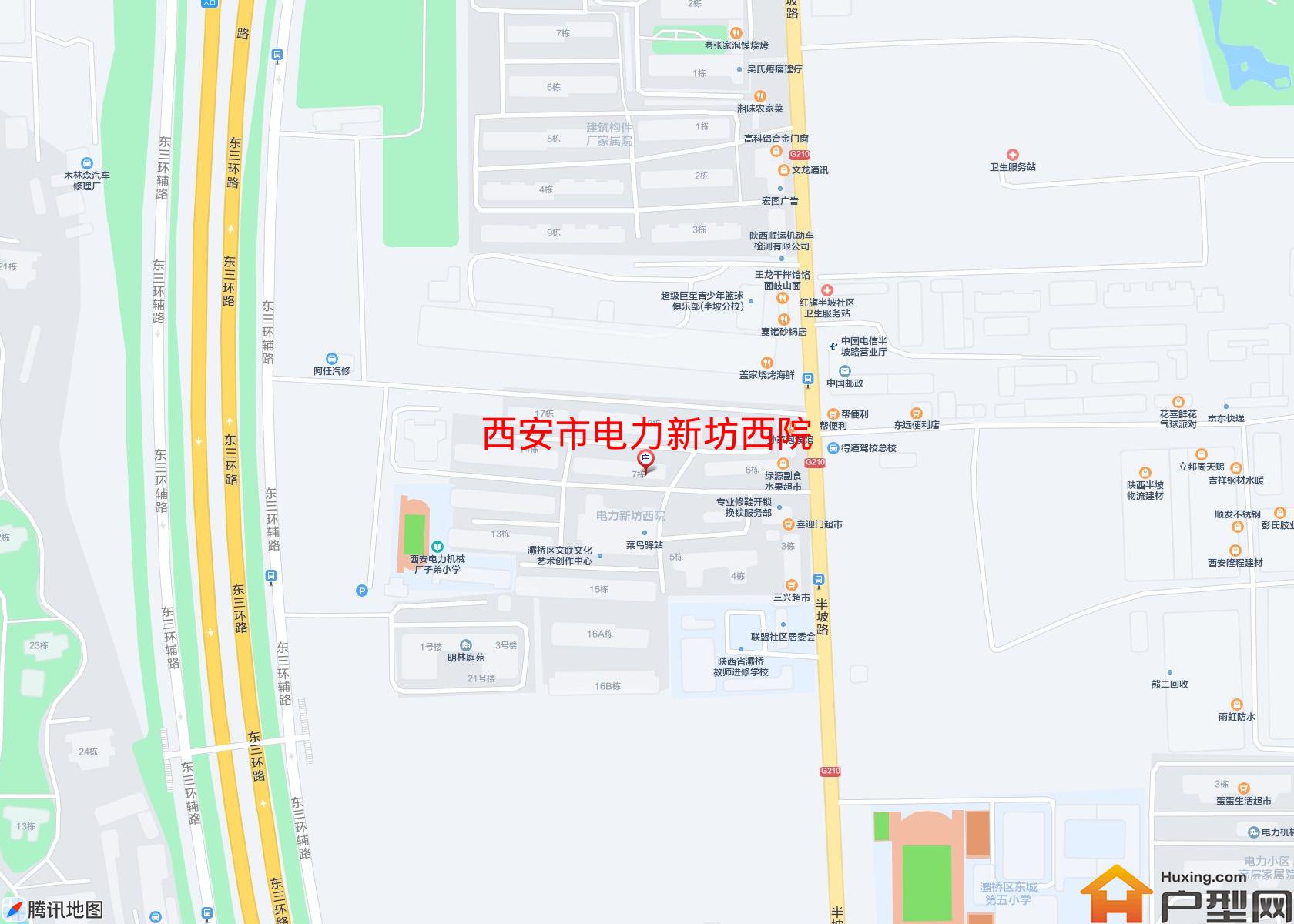 电力新坊西院小区 - 户型网