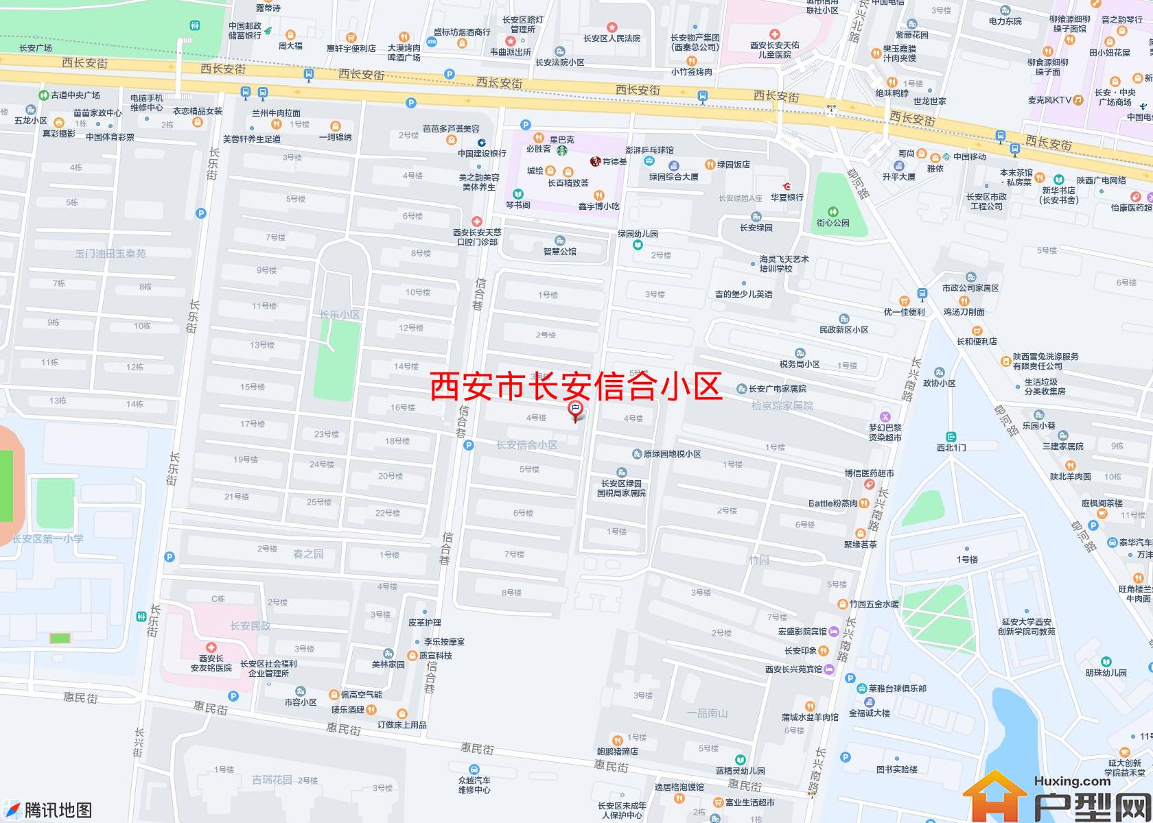 长安信合小区小区 - 户型网