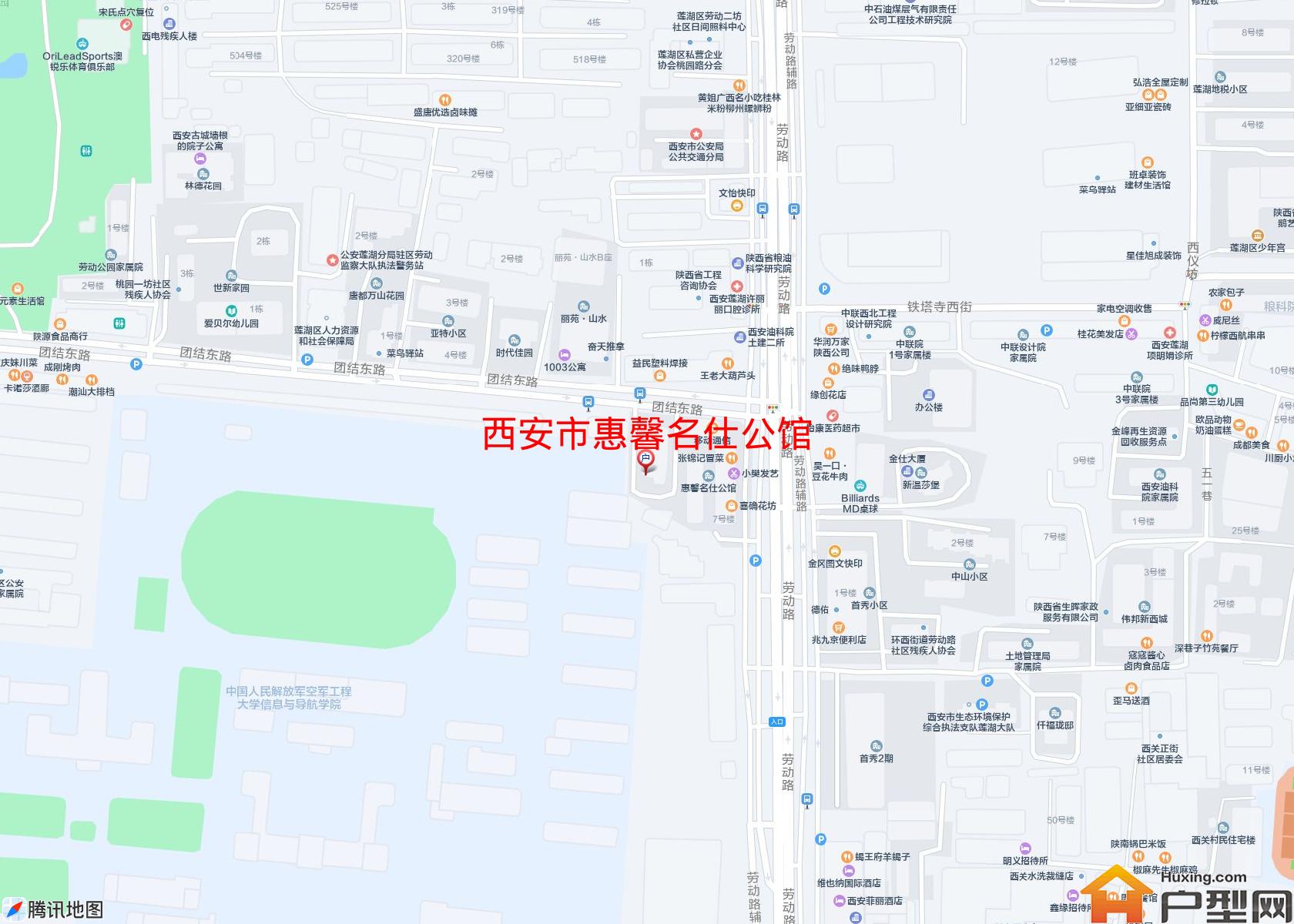 惠馨名仕公馆小区 - 户型网