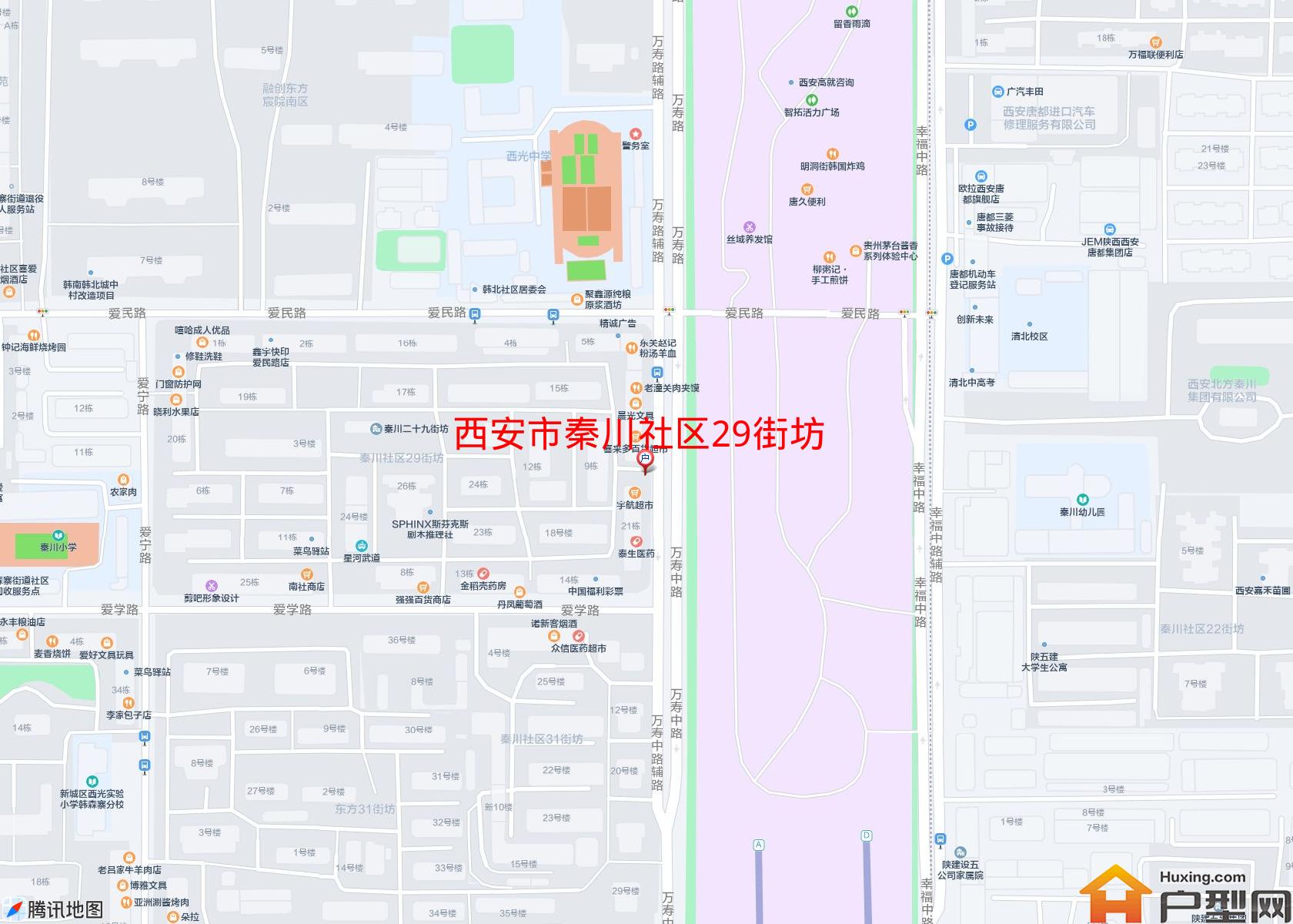秦川社区29街坊小区 - 户型网