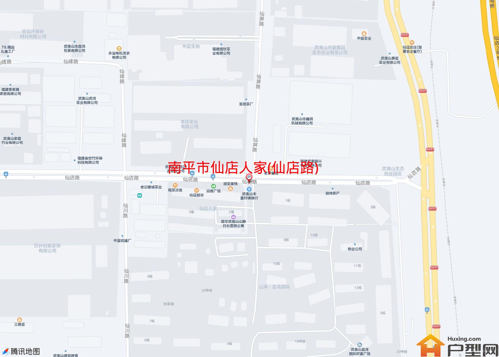 仙店人家(仙店路)小区 - 户型网