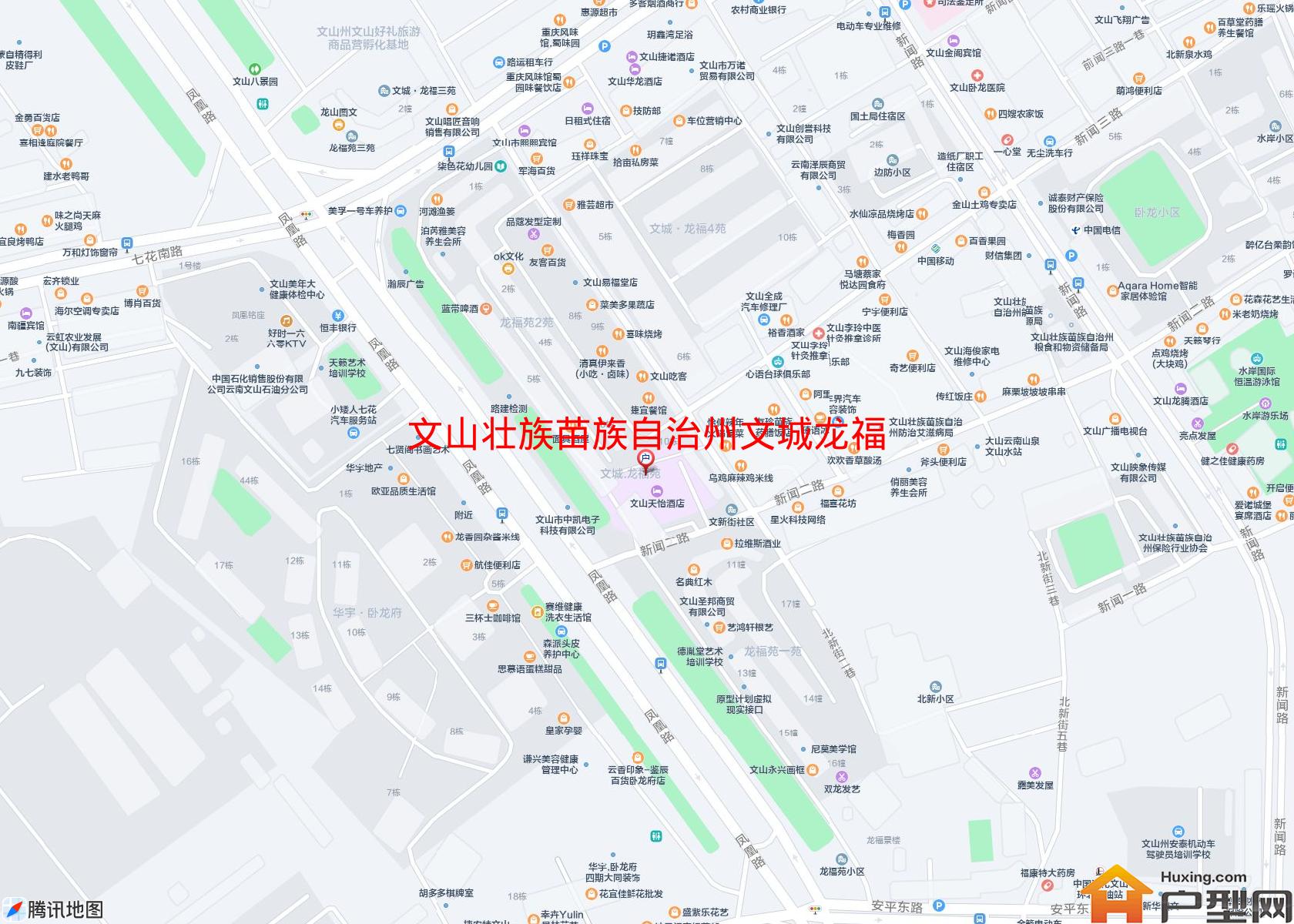 文城龙福二苑(新闻二路)小区 - 户型网