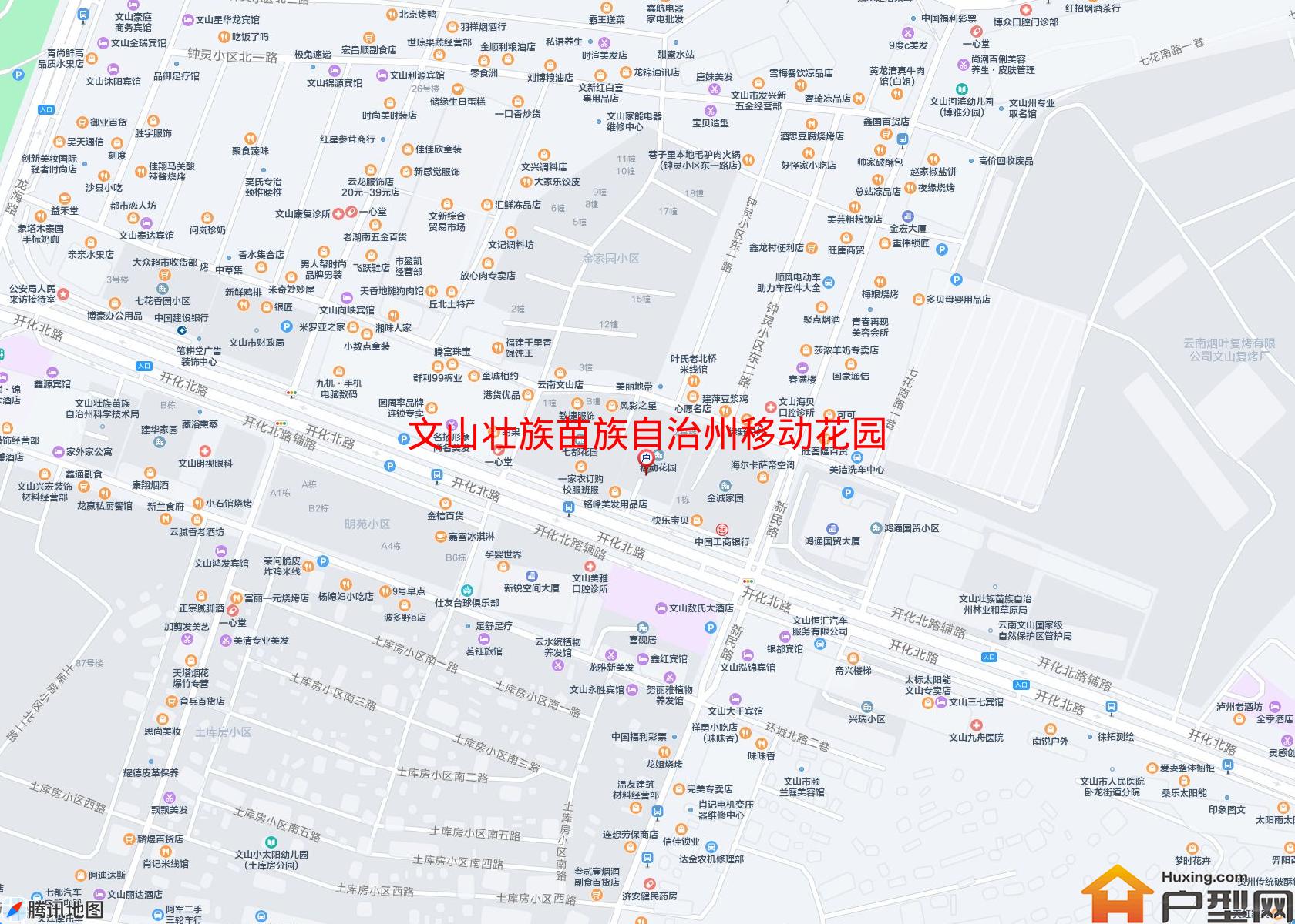 移动花园(开化北路22号)小区 - 户型网