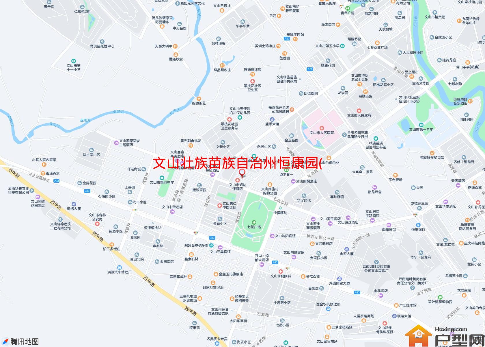 恒康园(七花北路)小区 - 户型网