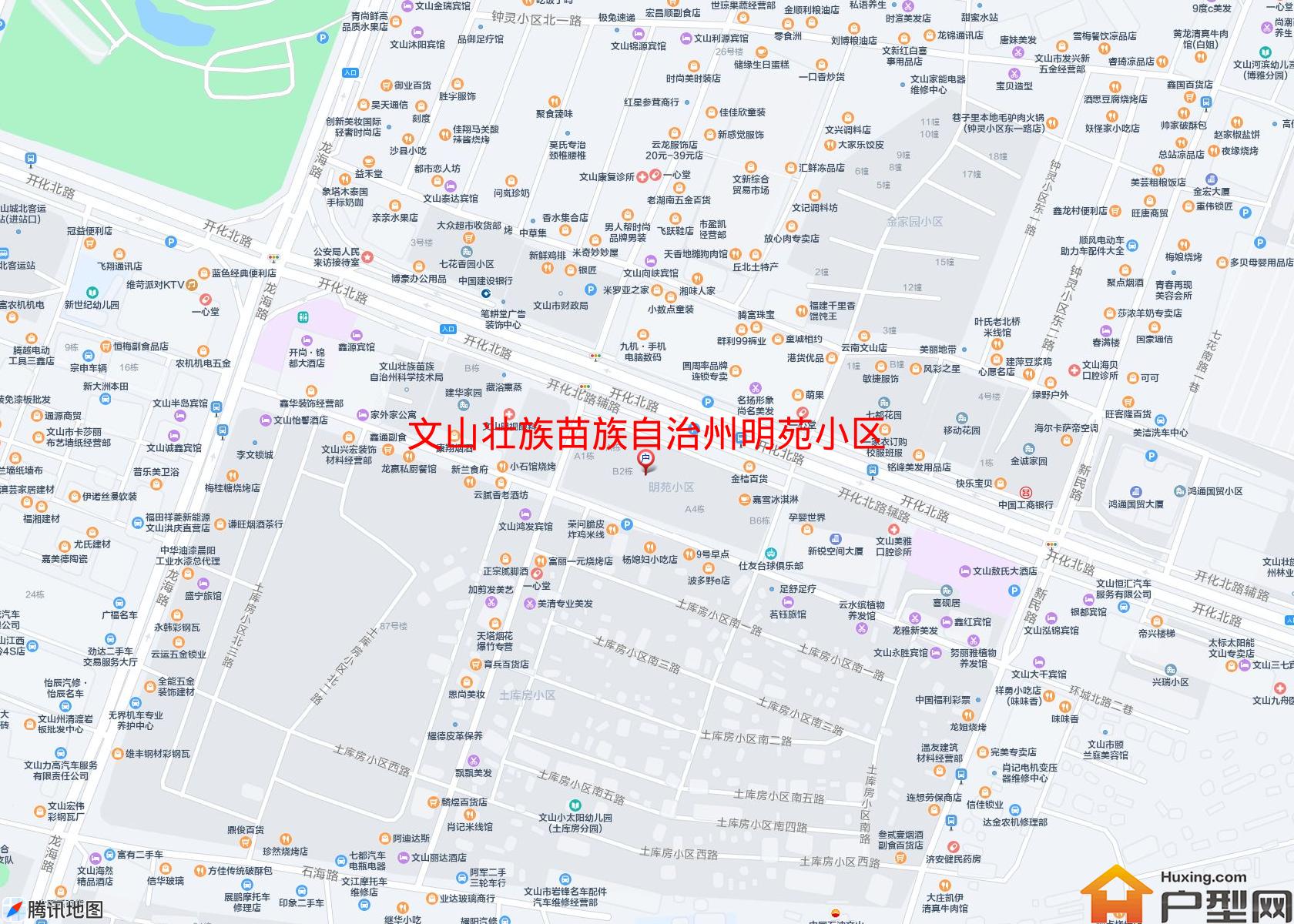 明苑小区(开化北路157号)小区 - 户型网