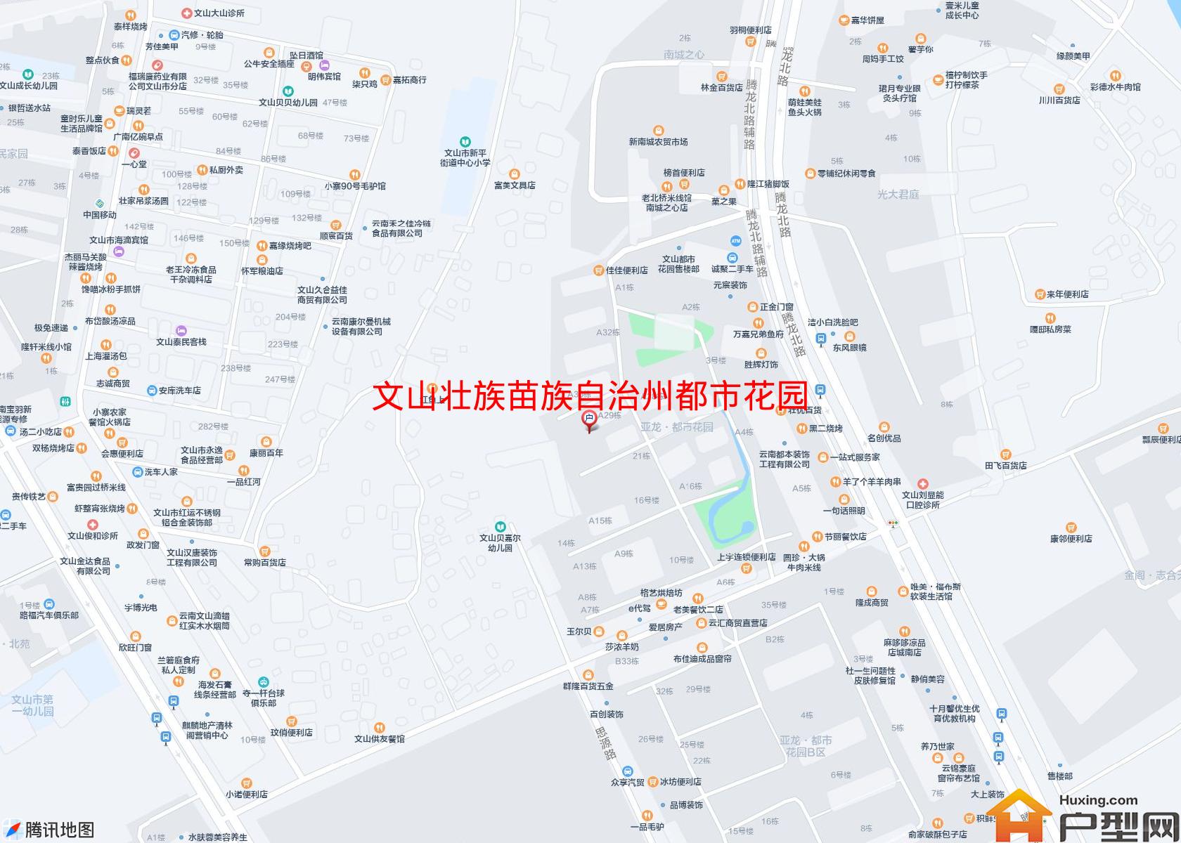 都市花园(腾龙北路)小区 - 户型网