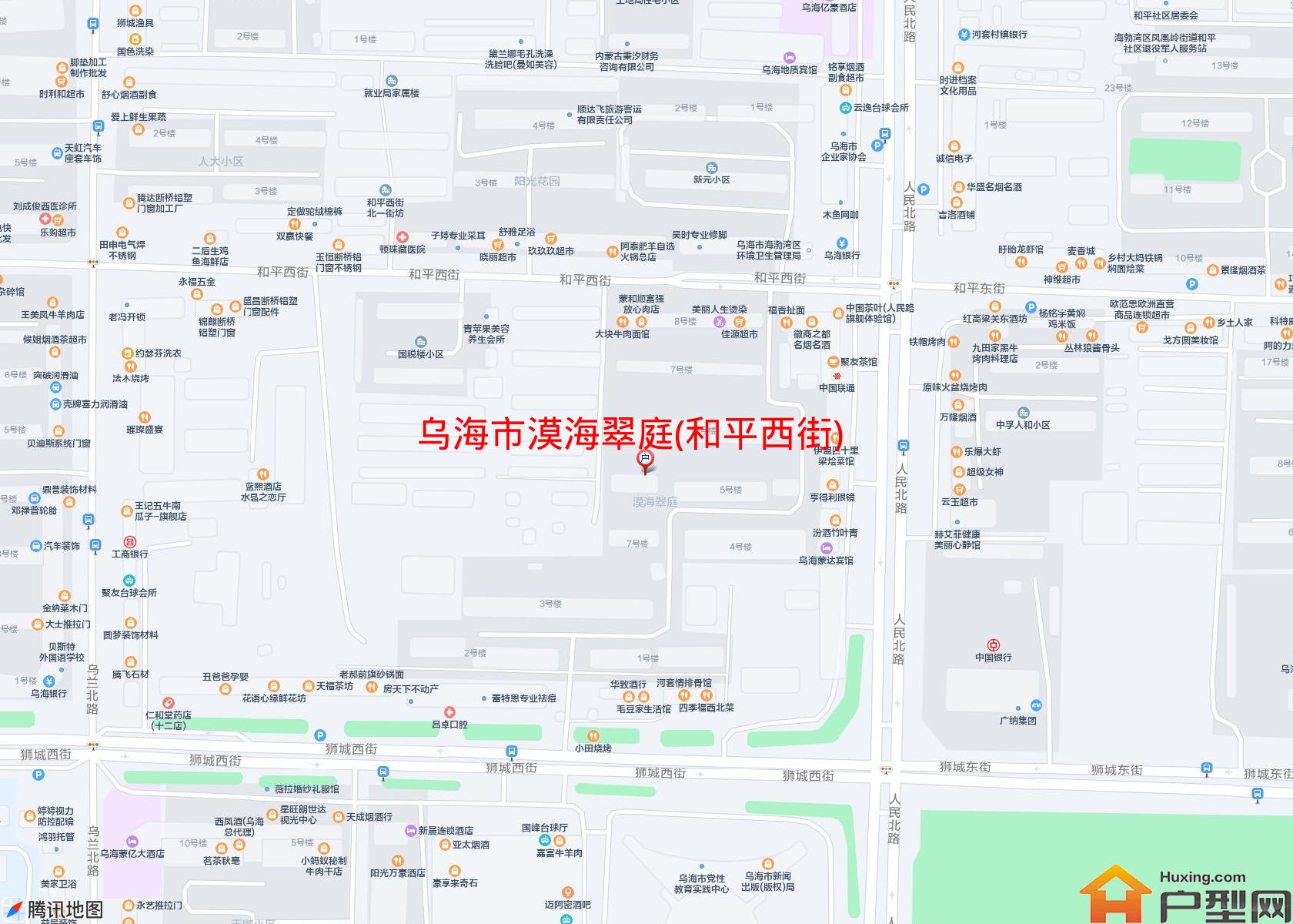 漠海翠庭(和平西街)小区 - 户型网