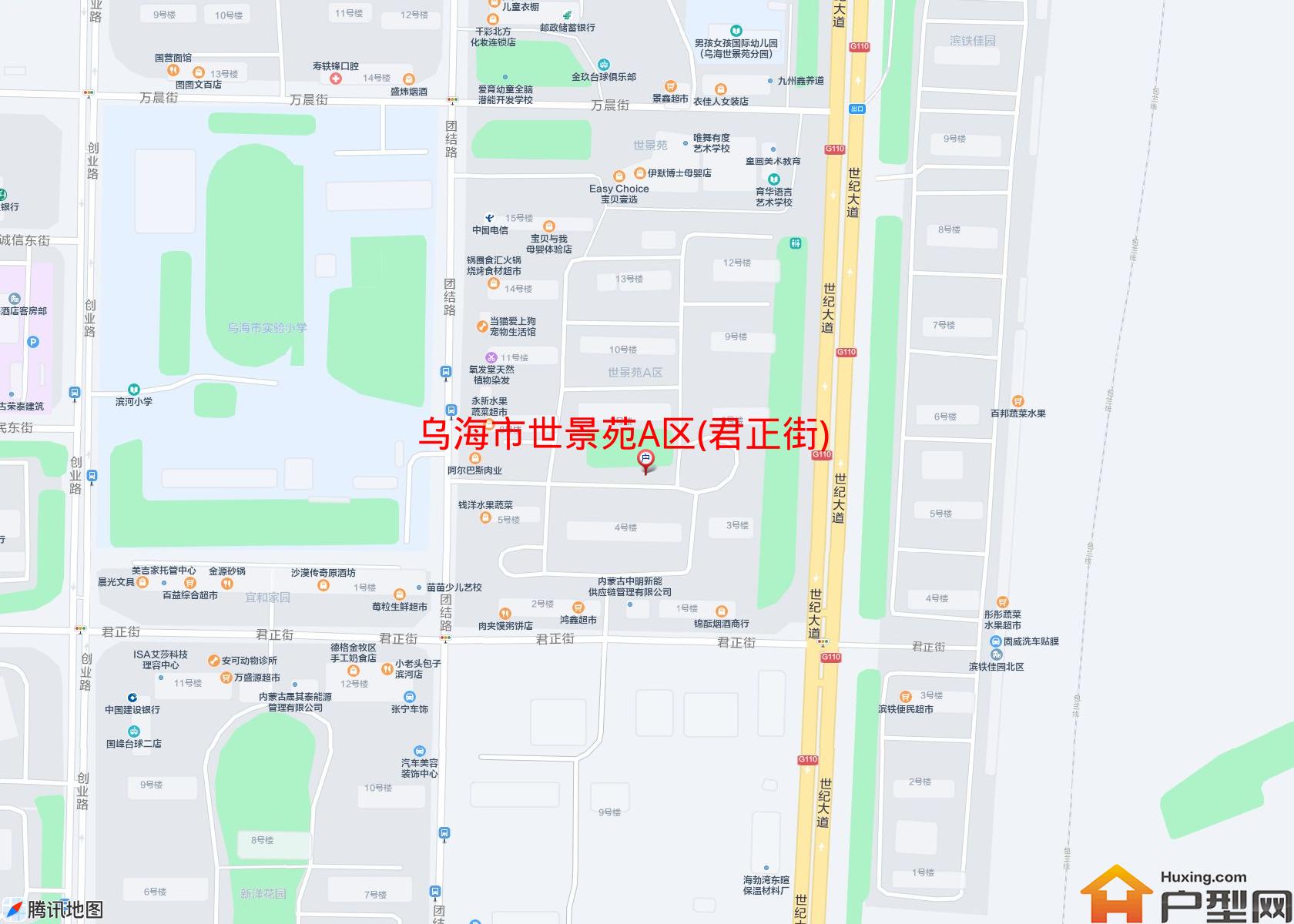 世景苑A区(君正街)小区 - 户型网