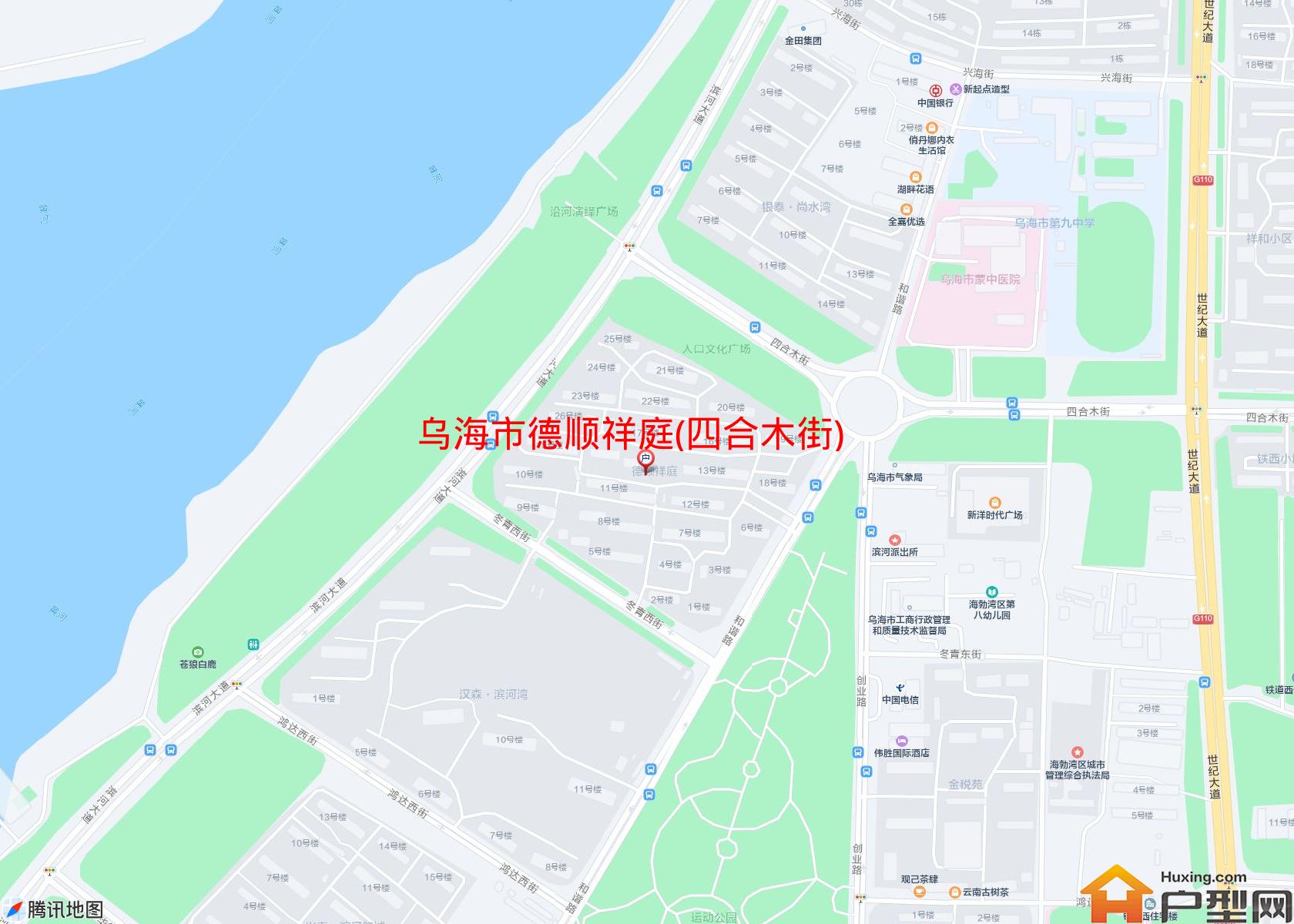 德顺祥庭(四合木街)小区 - 户型网
