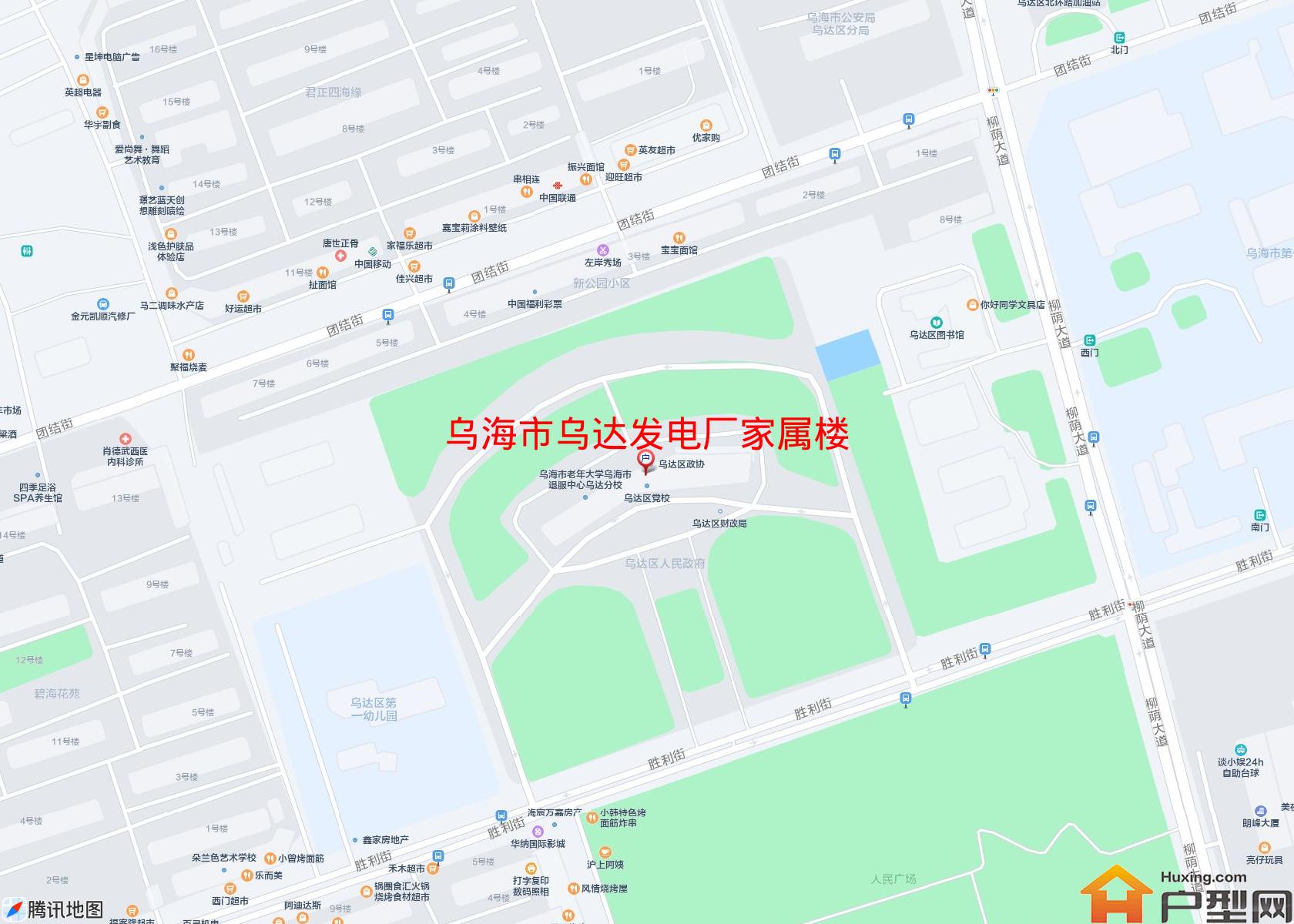 乌达发电厂家属楼小区 - 户型网