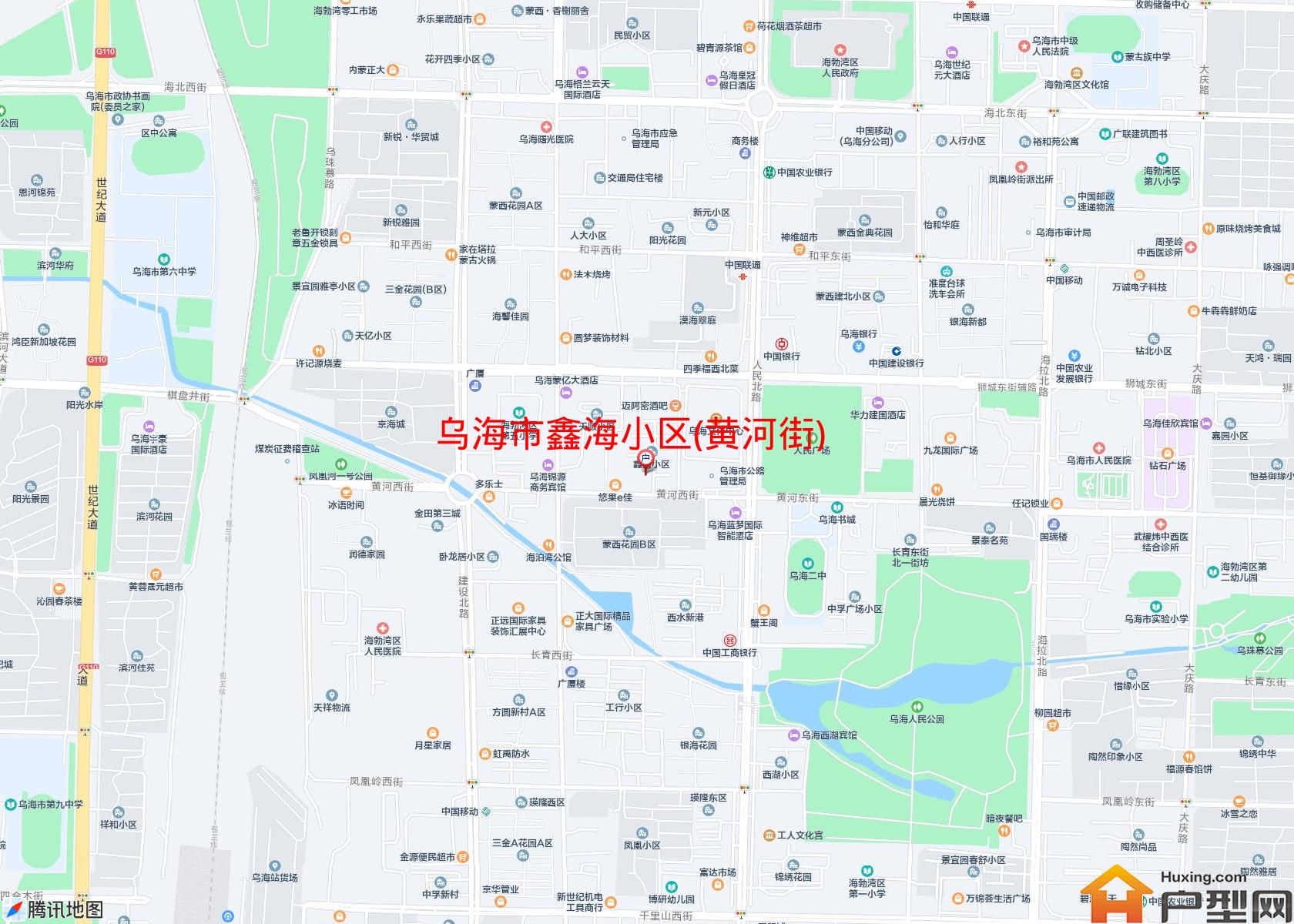 鑫海小区(黄河街)小区 - 户型网