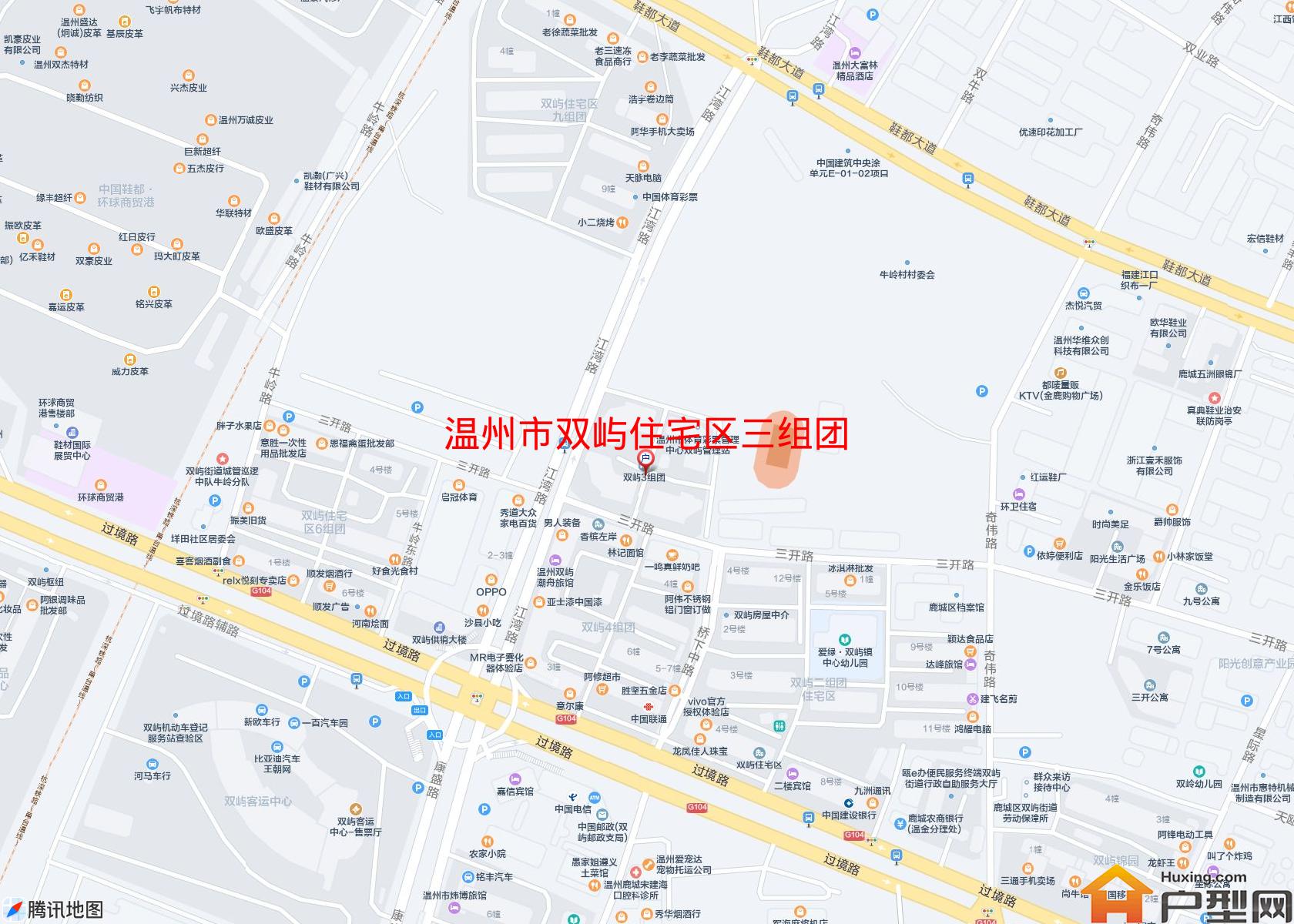 双屿住宅区三组团小区 - 户型网