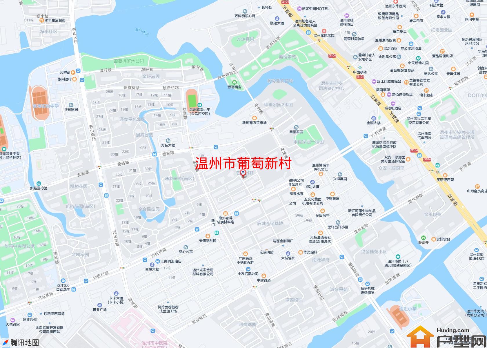 葡萄新村小区 - 户型网