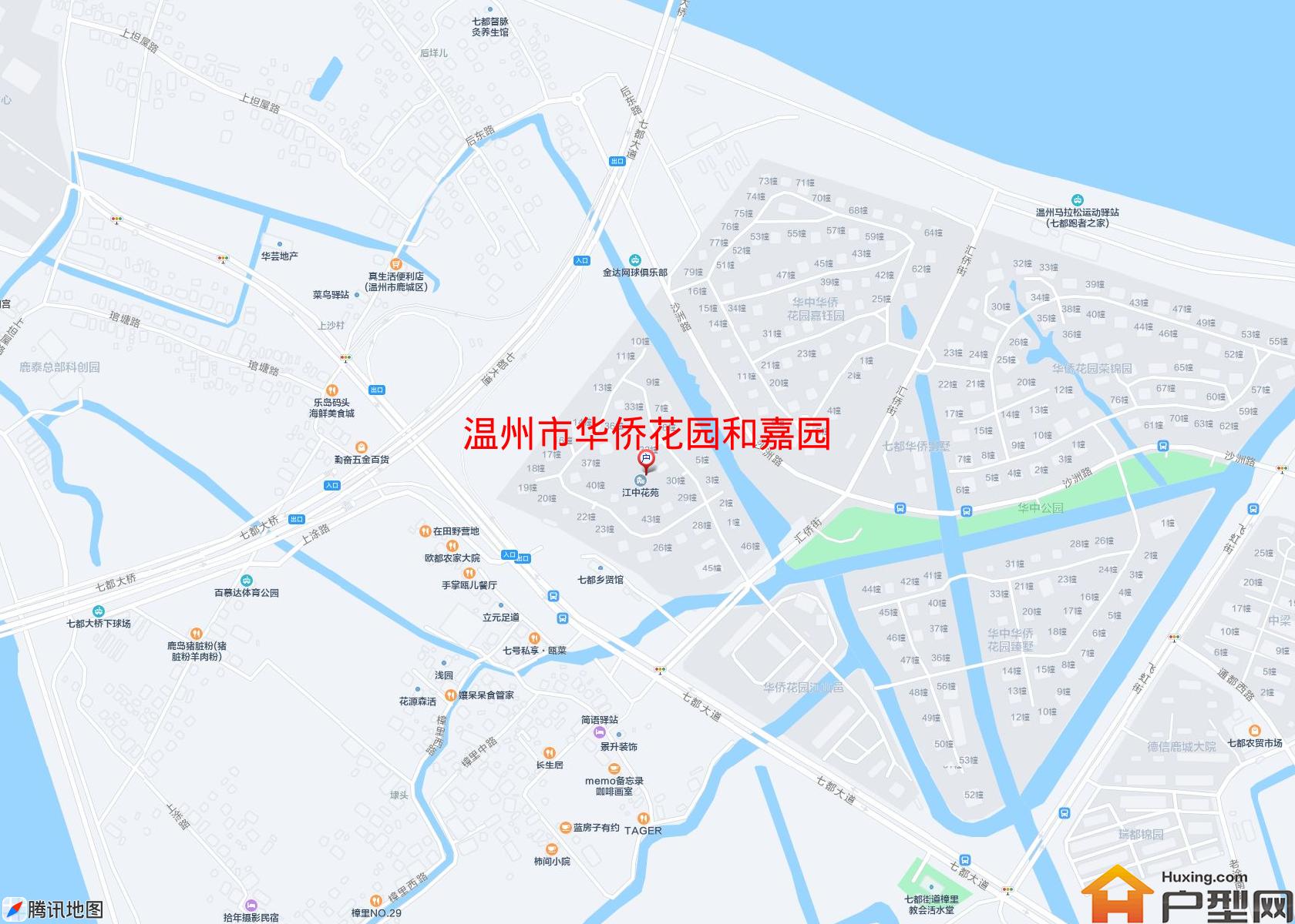 华侨花园和嘉园小区 - 户型网