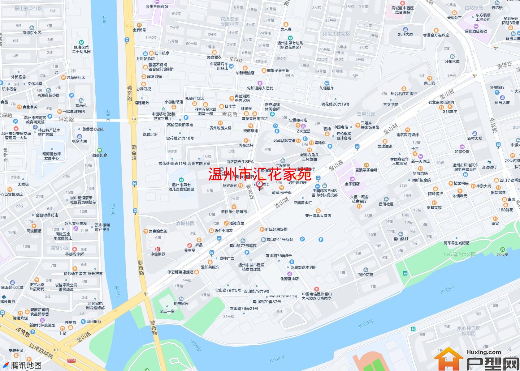 汇花家苑小区 - 户型网