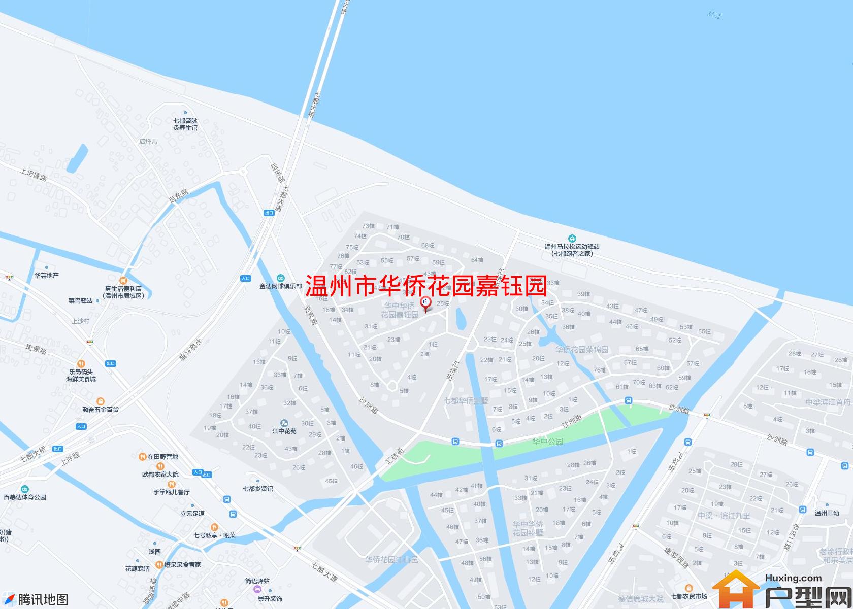 华侨花园嘉钰园小区 - 户型网