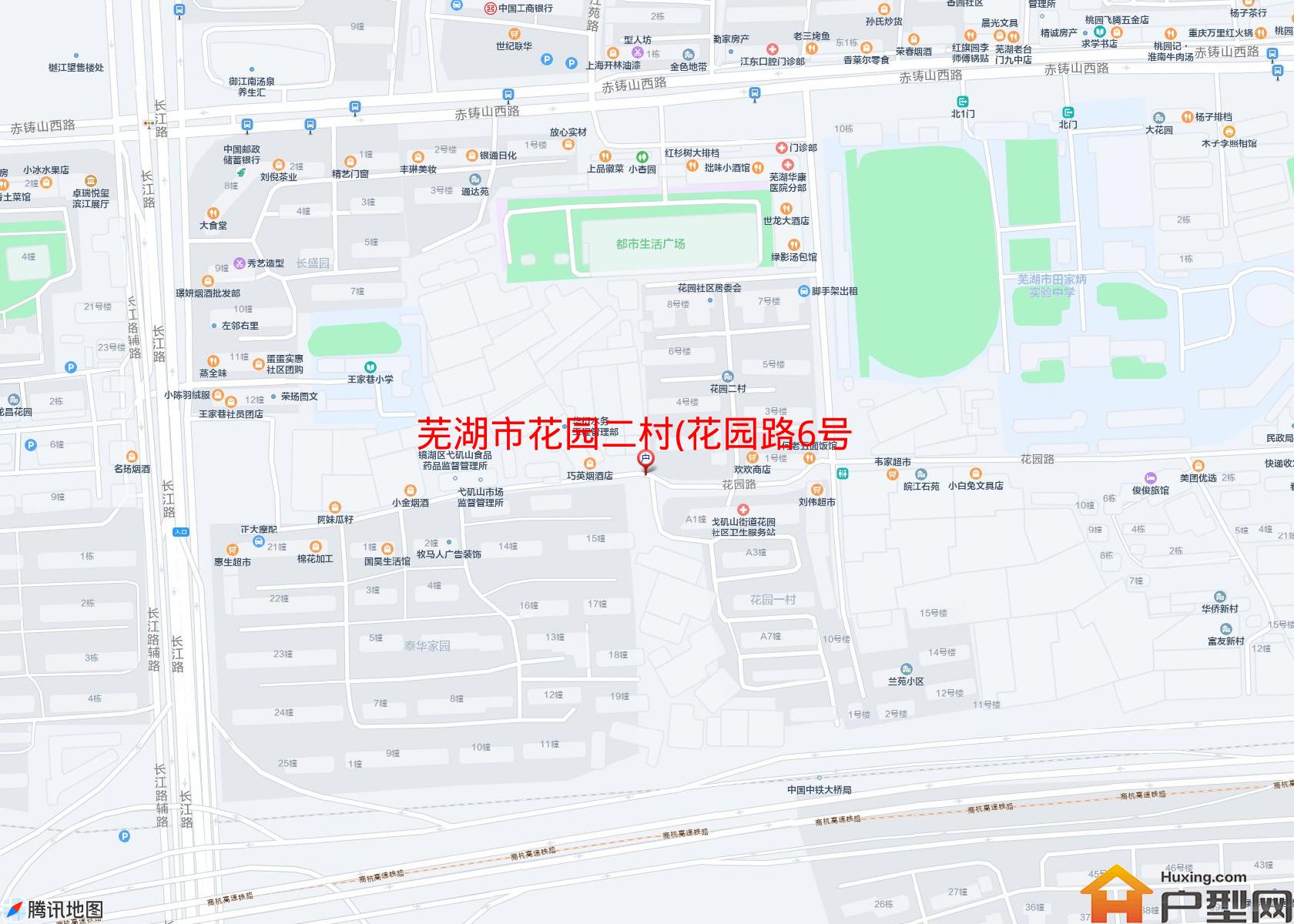 花园二村(花园路6号)小区 - 户型网