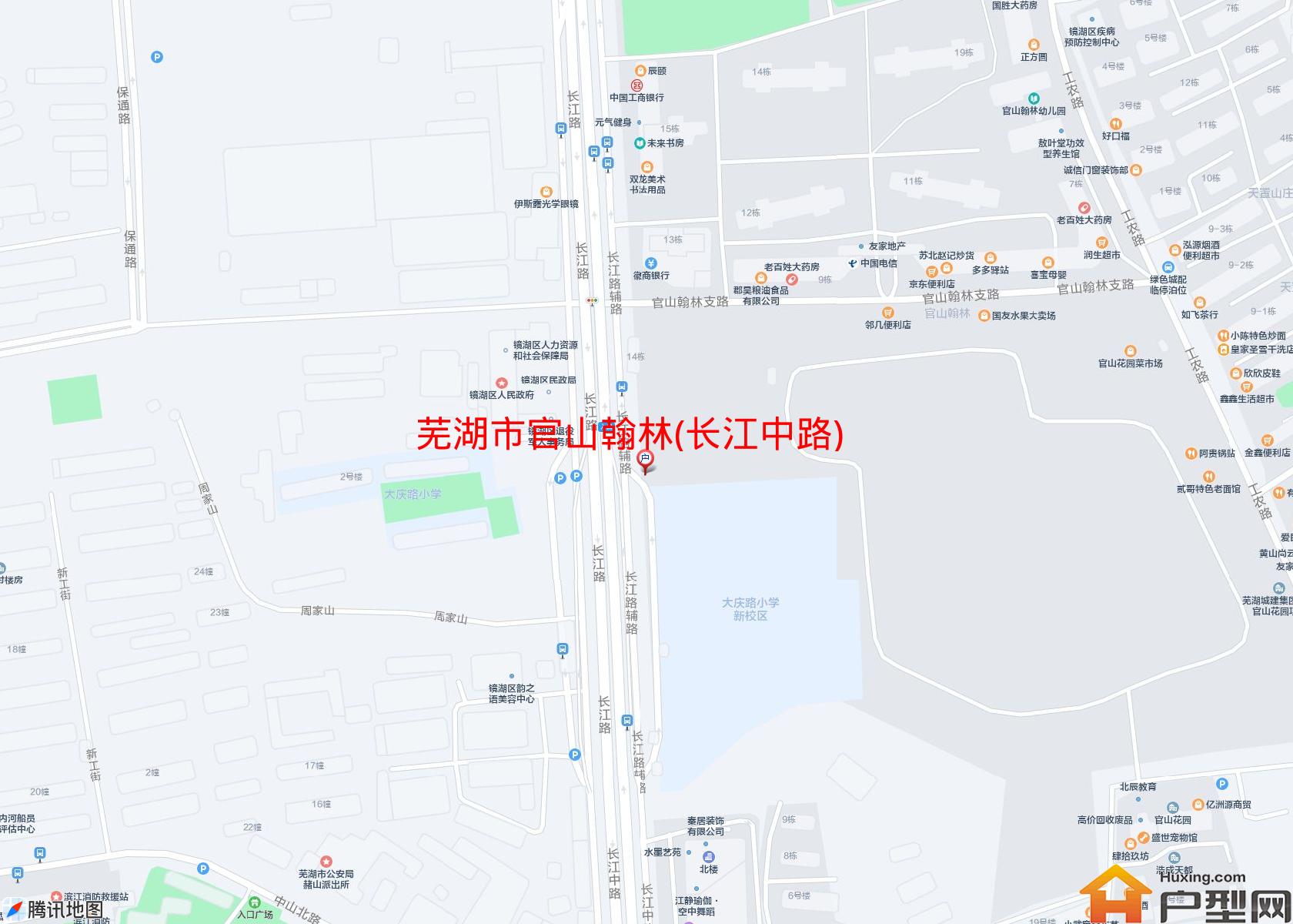 官山翰林(长江中路)小区 - 户型网