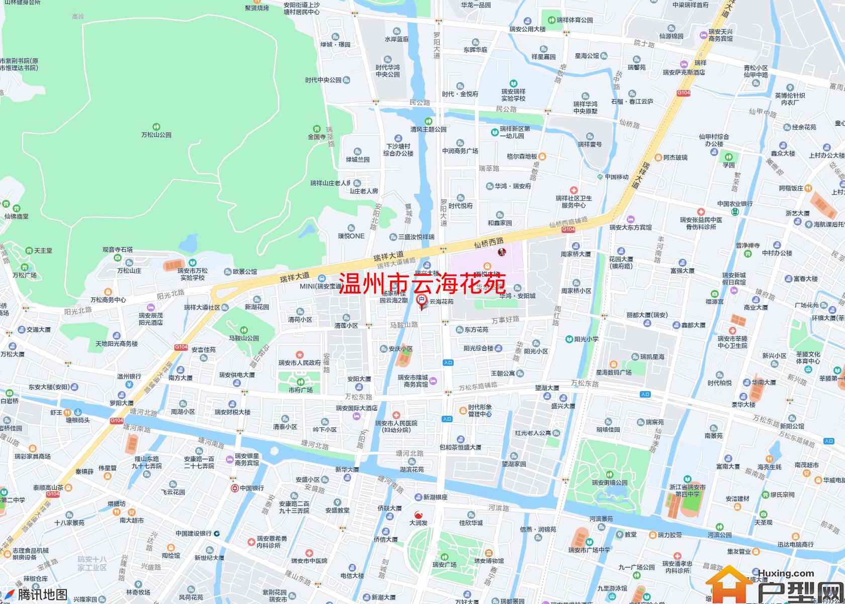 云海花苑小区 - 户型网