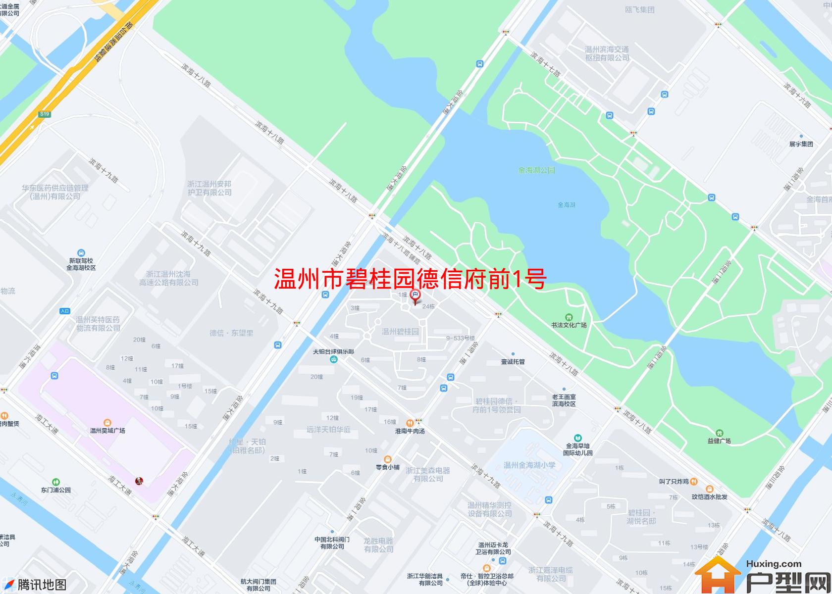 碧桂园德信府前1号小区 - 户型网