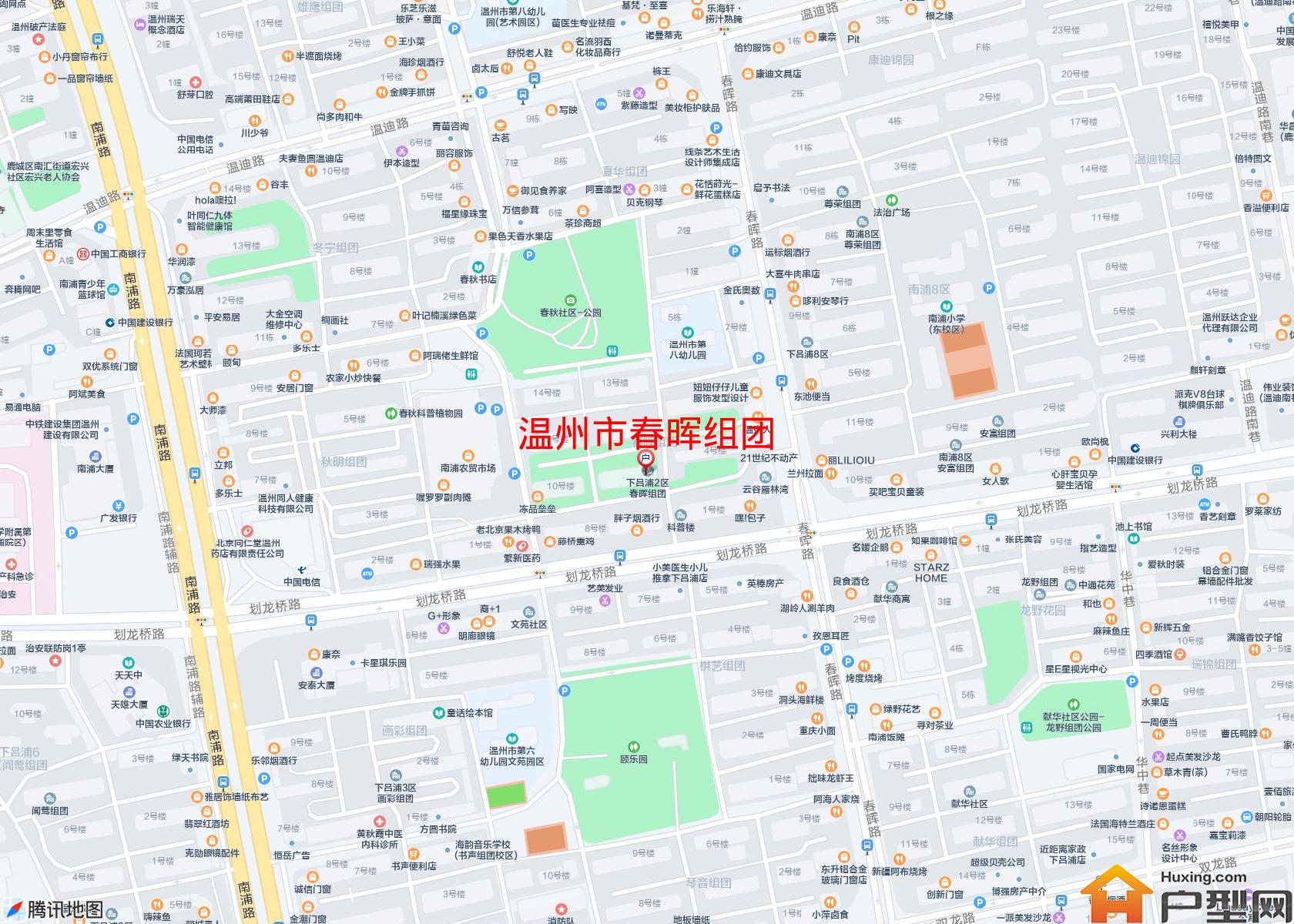 春晖组团小区 - 户型网