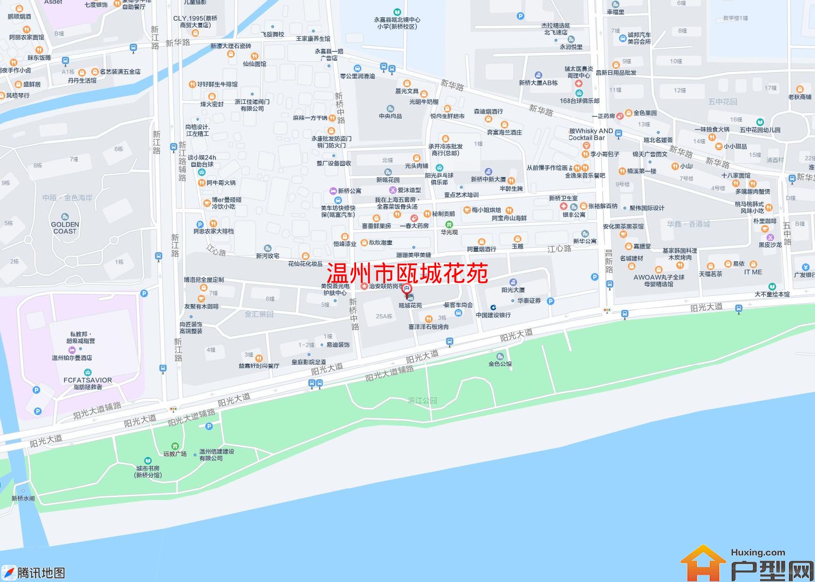瓯城花苑小区 - 户型网