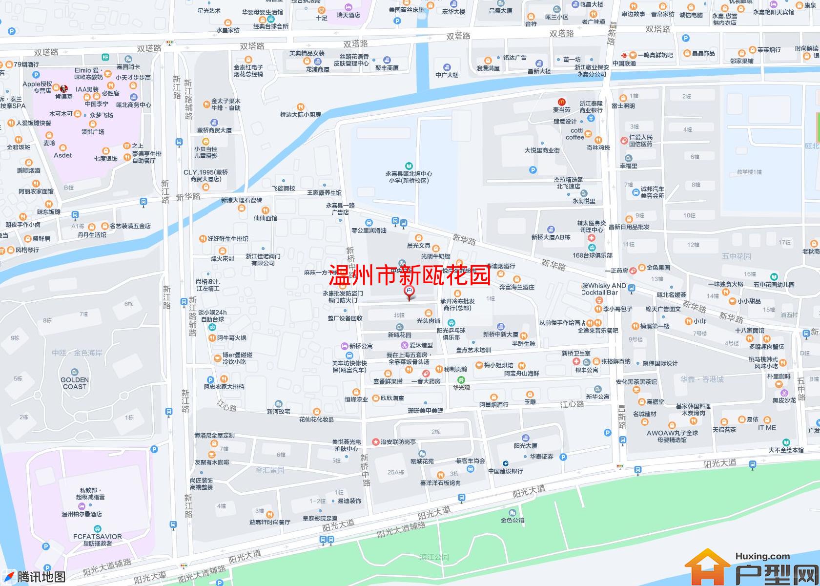新瓯花园小区 - 户型网